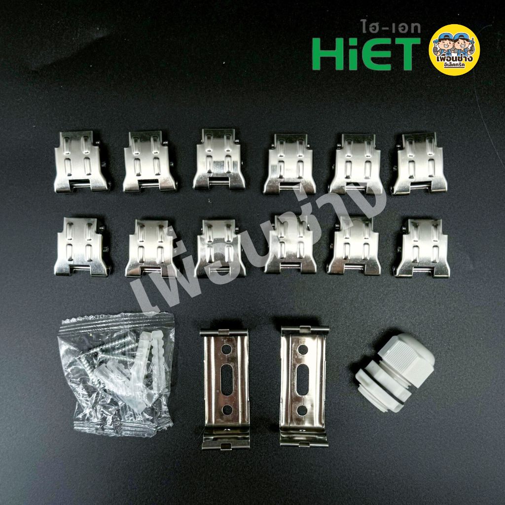*เฉพาะโคม* HiET โคมกันน้ำกันฝุ่น สำหรับหลอด Tube LED T8 IP65 โคมไฟกันน้ำ waterproof