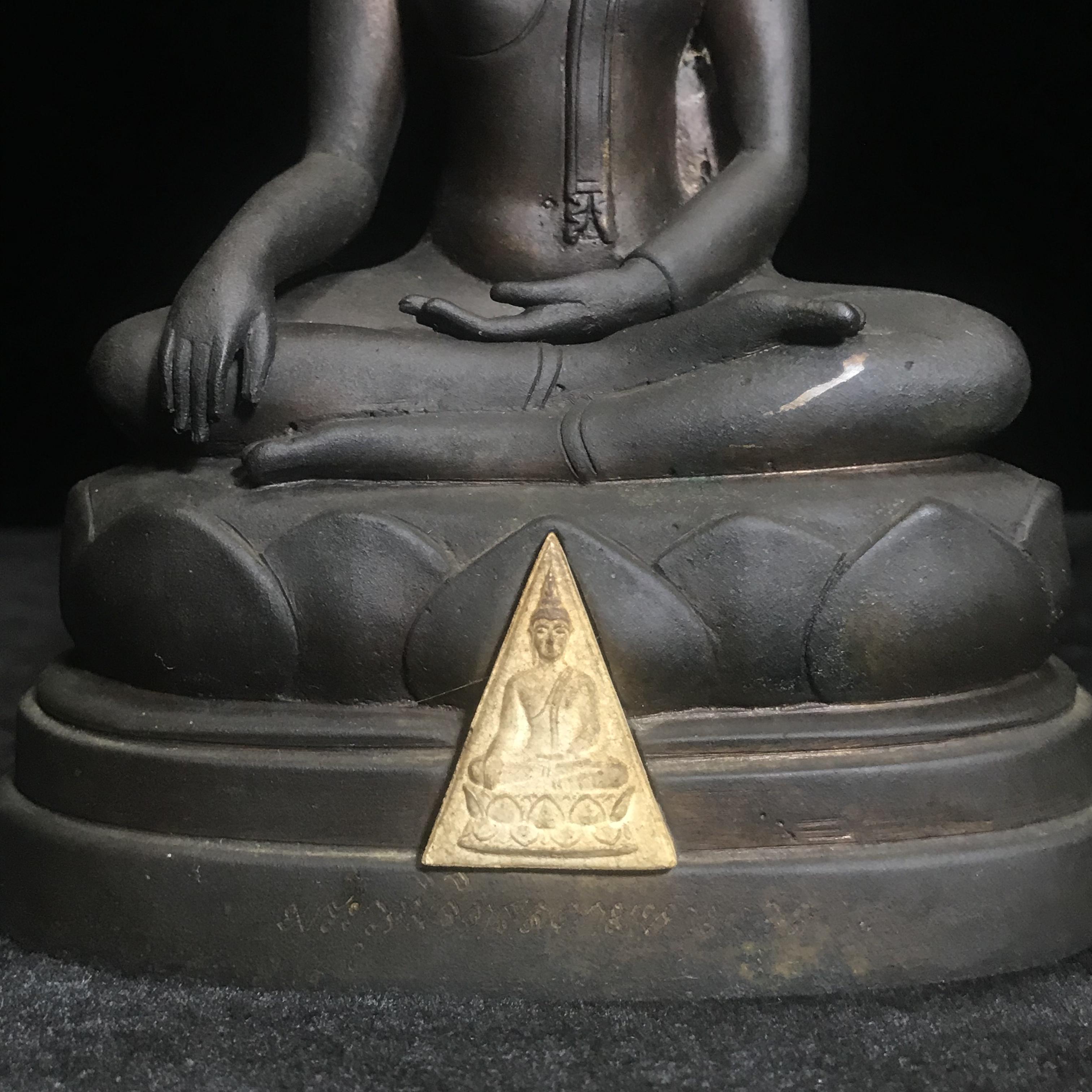 พระวุฒิจิตรลดามหามงคล ปี2542 หน้าตัก 3.5นิ้ว(อีก1ของดีที่หายาก)