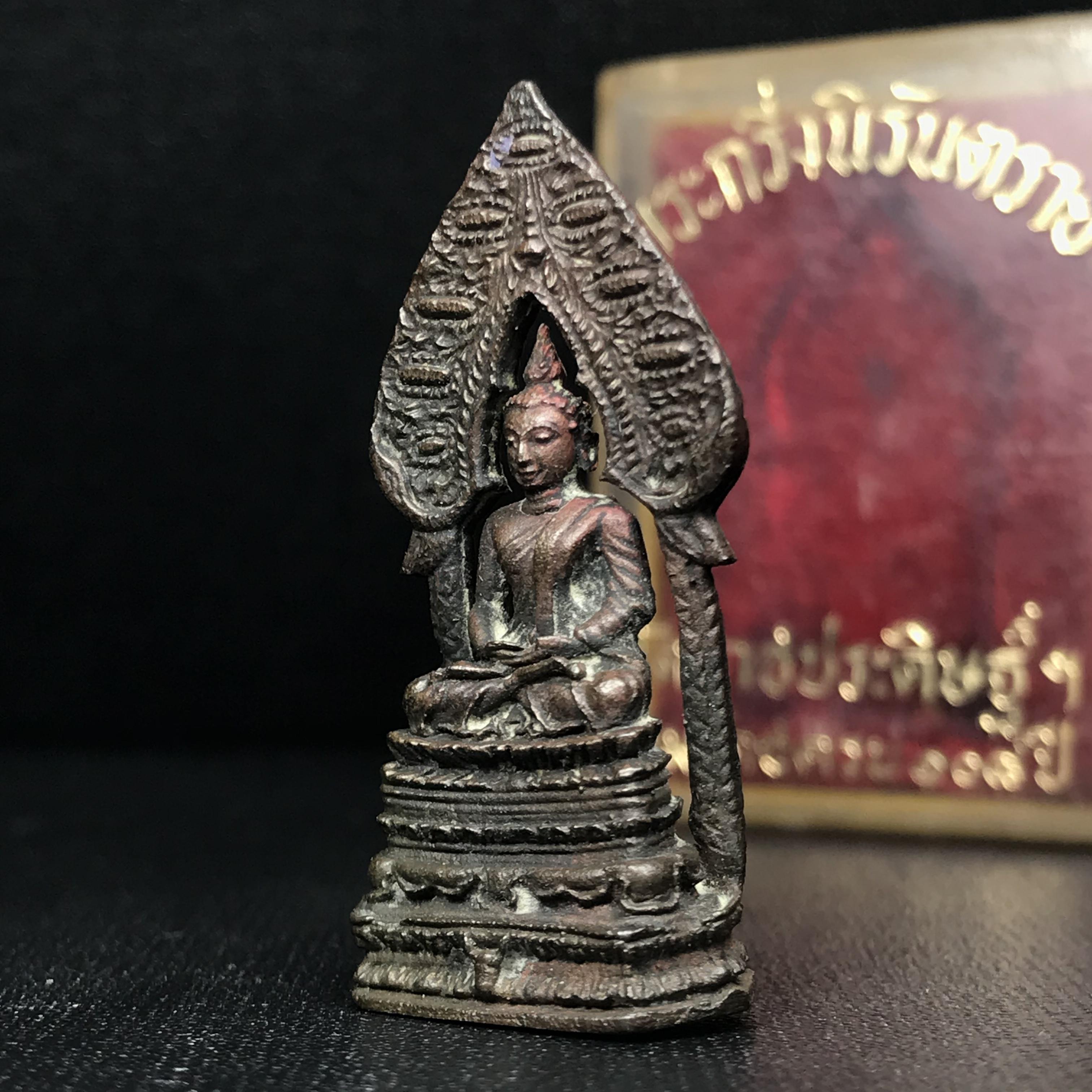 พระกริ่งนิรันตราย สมโภชครบ108ปี วัดราชประดิษฐ์ ปี2515 ( ในหลวง ร.9 เสด็จเททอง)( จำนวนสร้าง 1 ใน 999 องค์)