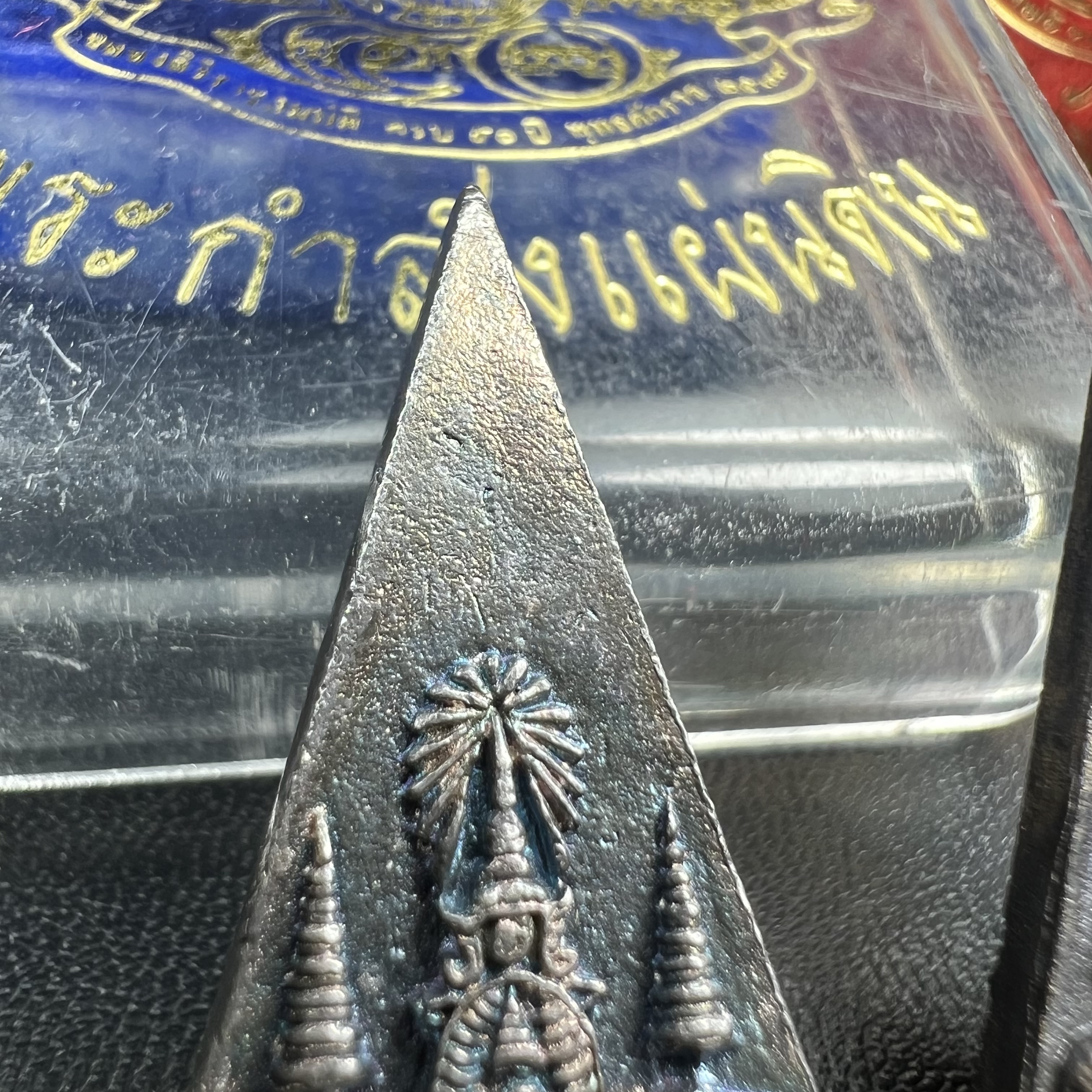 พระกำลังแผ่นดิน (สมเด็จจิตรลดา2) จัดสร้างเฉลิมพระเกียรติ ร.9 ครองราชย์ 50 ปี 2539 เนื้อเงิน(ผิวเดิมกลับดำ รุ้งๆสวย)+เนื้อนวโลหะ(สร้างน้อยหายาก)พร้อมกล่องบรรจุเดิม(1ใน2539องค์)