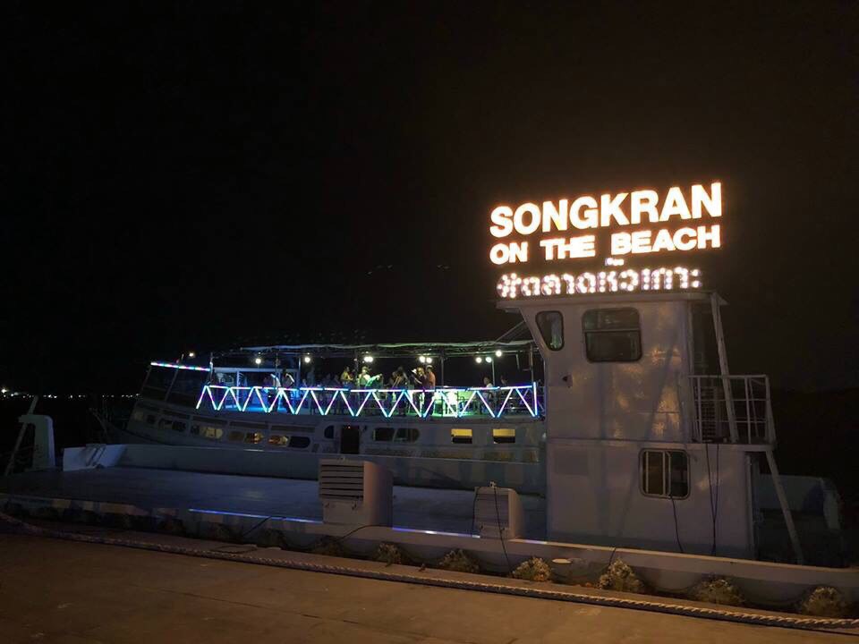 ป้ายไฟออกหน้า