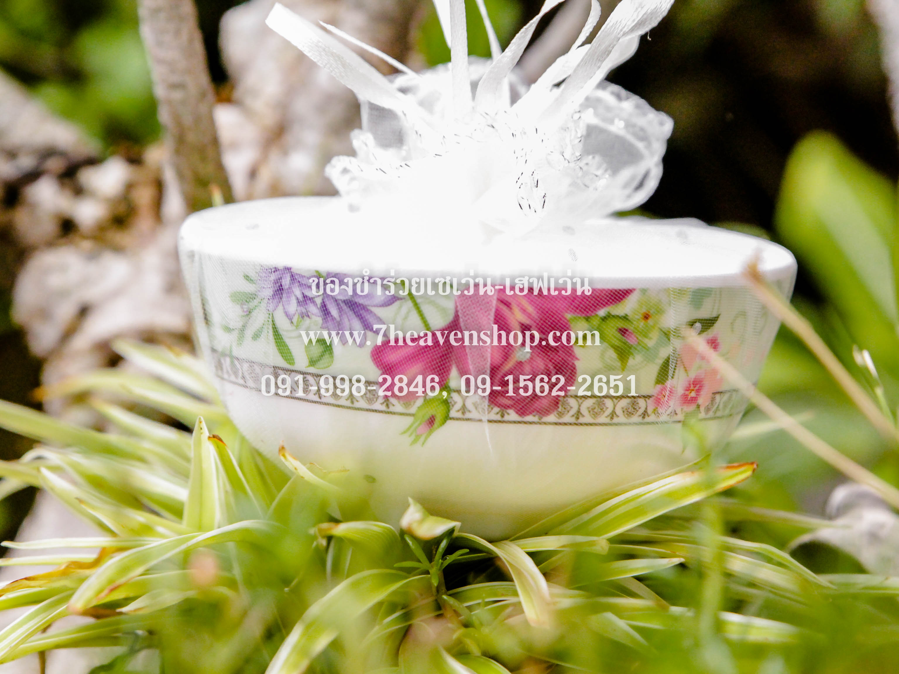 ของชำร่วยงานศพ ถ้วยเมลามีน 4.5 นิ้ว (ชามแบ่ง)