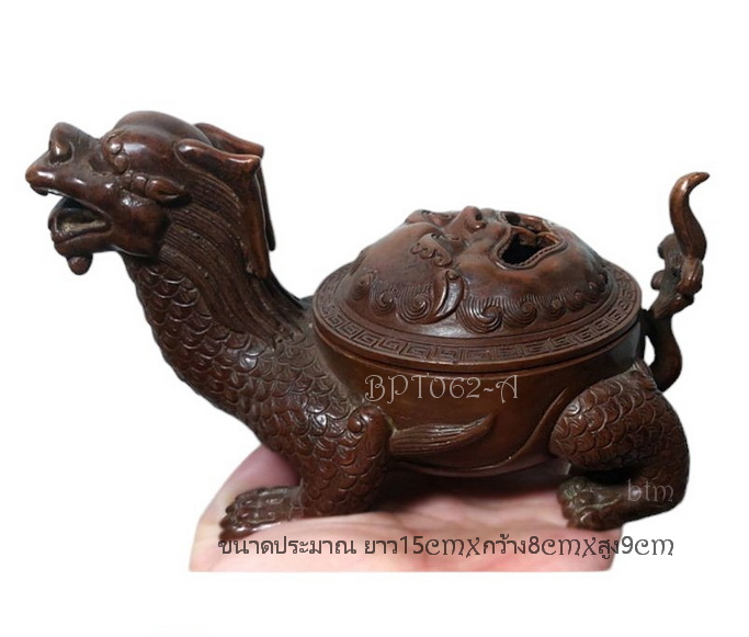 เตากำยานรูปเต่ามังกร งานหนา มีน้ำหนัก--BPT062--