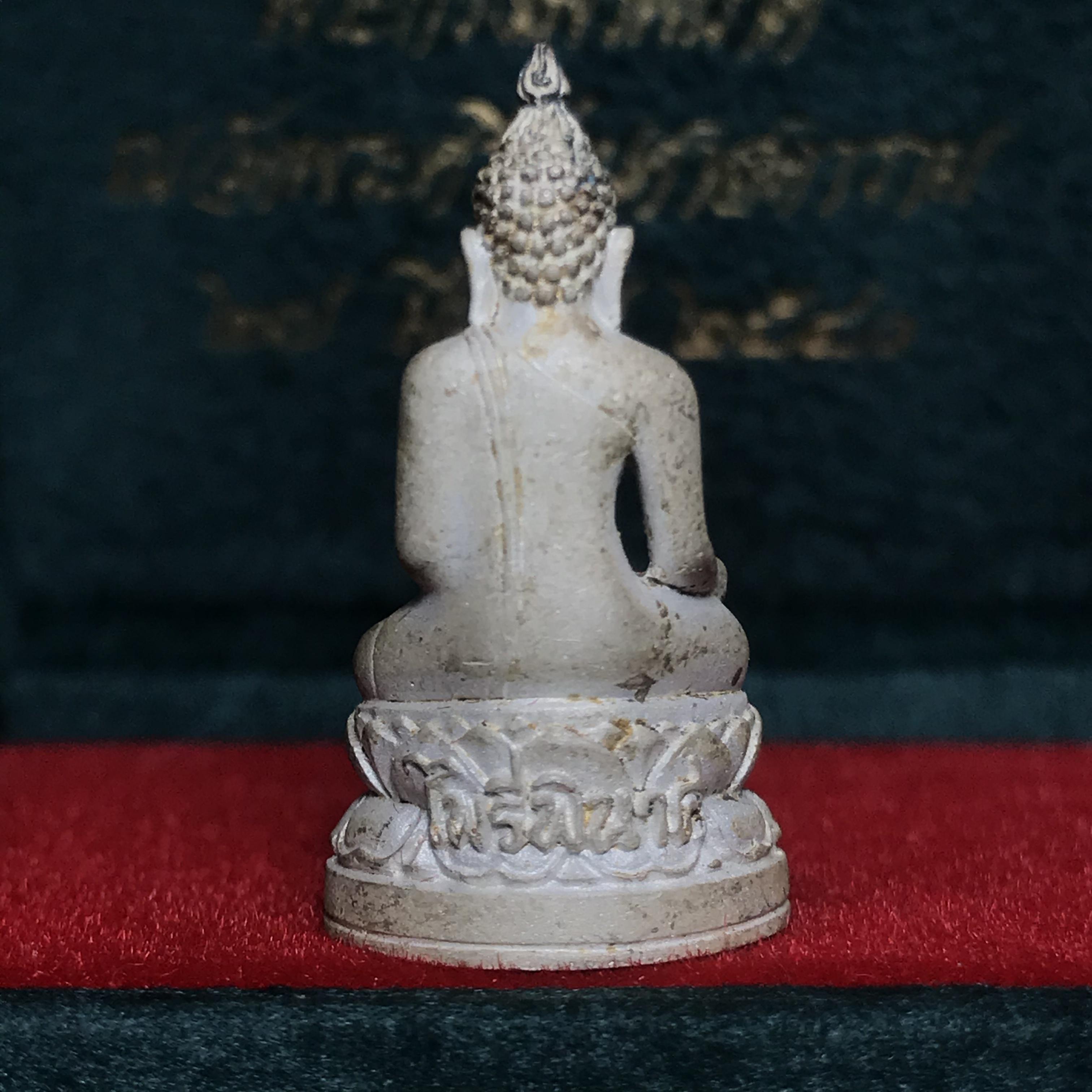 พระกริ่งไพรีพินาศ ครองสิริราชสมบัติครบ 50 ปี พ.ศ.2540 เนื้อเงิน ผิวเดิมสวย ครบ สมบูรณ์ ชุดพระราชทาน(หายาก)