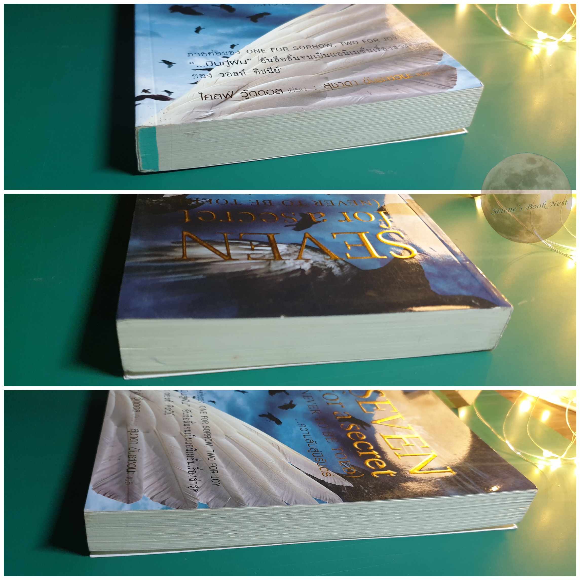 (Set) ความลับสู่นิรันดร์ (Seven for a Secret (Never to be Told)) & บินสู่ฝัน (One For Sorrow, Two For Joy) / Clive Woodall (ไคลฟ์ วู้ดดอล)