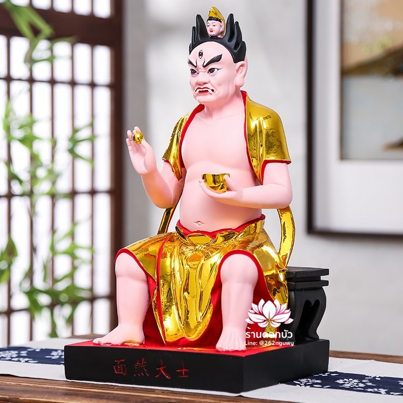 ไต่สือเอี๊ย พ้อต่อกง กวนอิมไต่ซือ เทพเจ้าสายนรก ปางนั่ง งานเรซิ่น ขนาด 16/26 นิ้ว