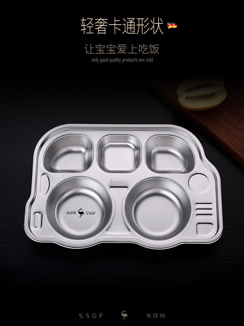 ถาดหลุมใส่อาหาร รูปการ์ตูน