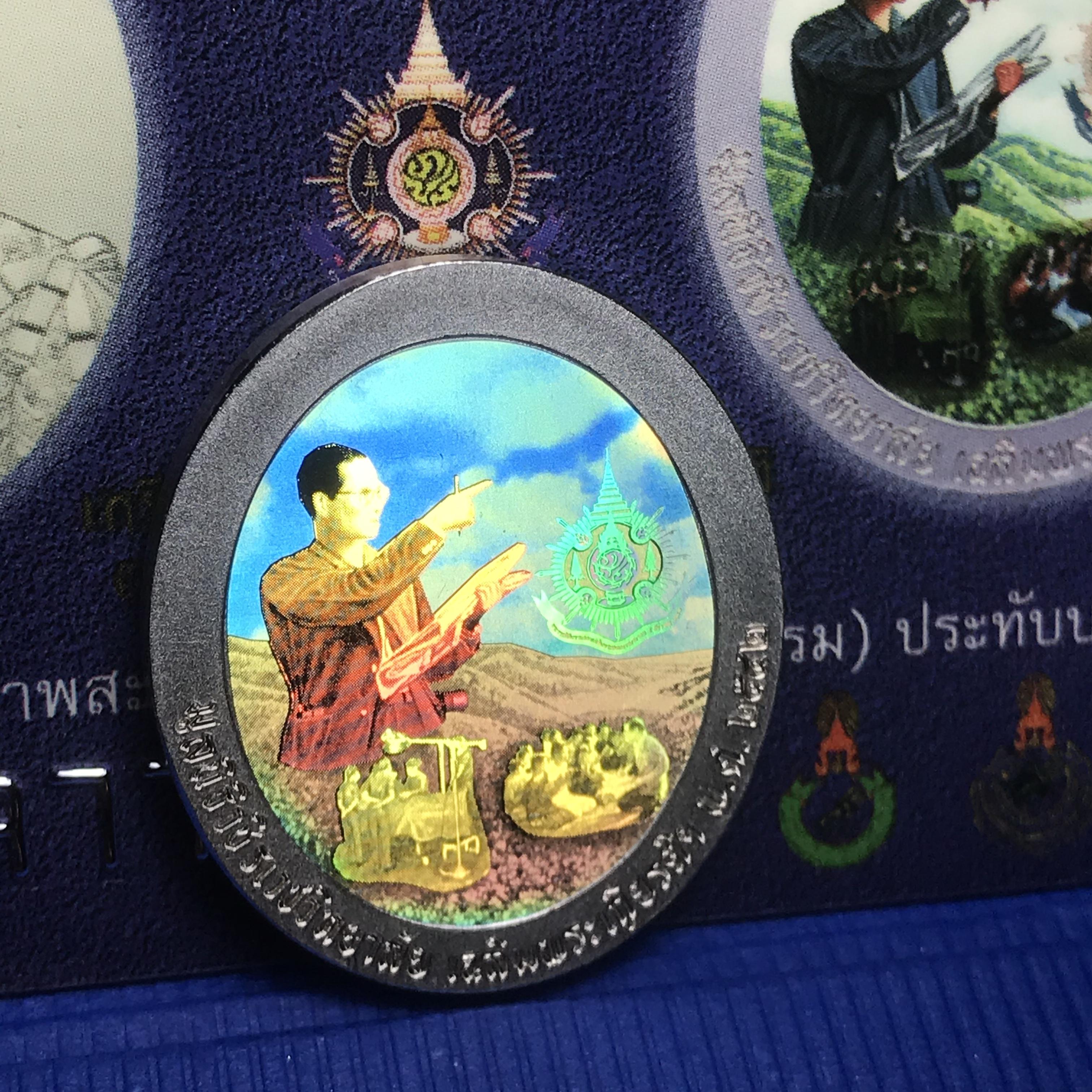 เหรียญ ร.9 เฉลิมพระเกียรติ 72 พรรษา 3 มิติโฮโลแกรม(รุ่นแรก) เนื้อเงินขัดเงา(ผลิตจากโรงงานกษาปณ์ฮูกานินทร์ ประเทศสวิสเซอร์แลนด์)(สภาพสวยเดิมพร้อมกล่องบรรจุใบรับรองเดิม)สร้างน้อยหายาก