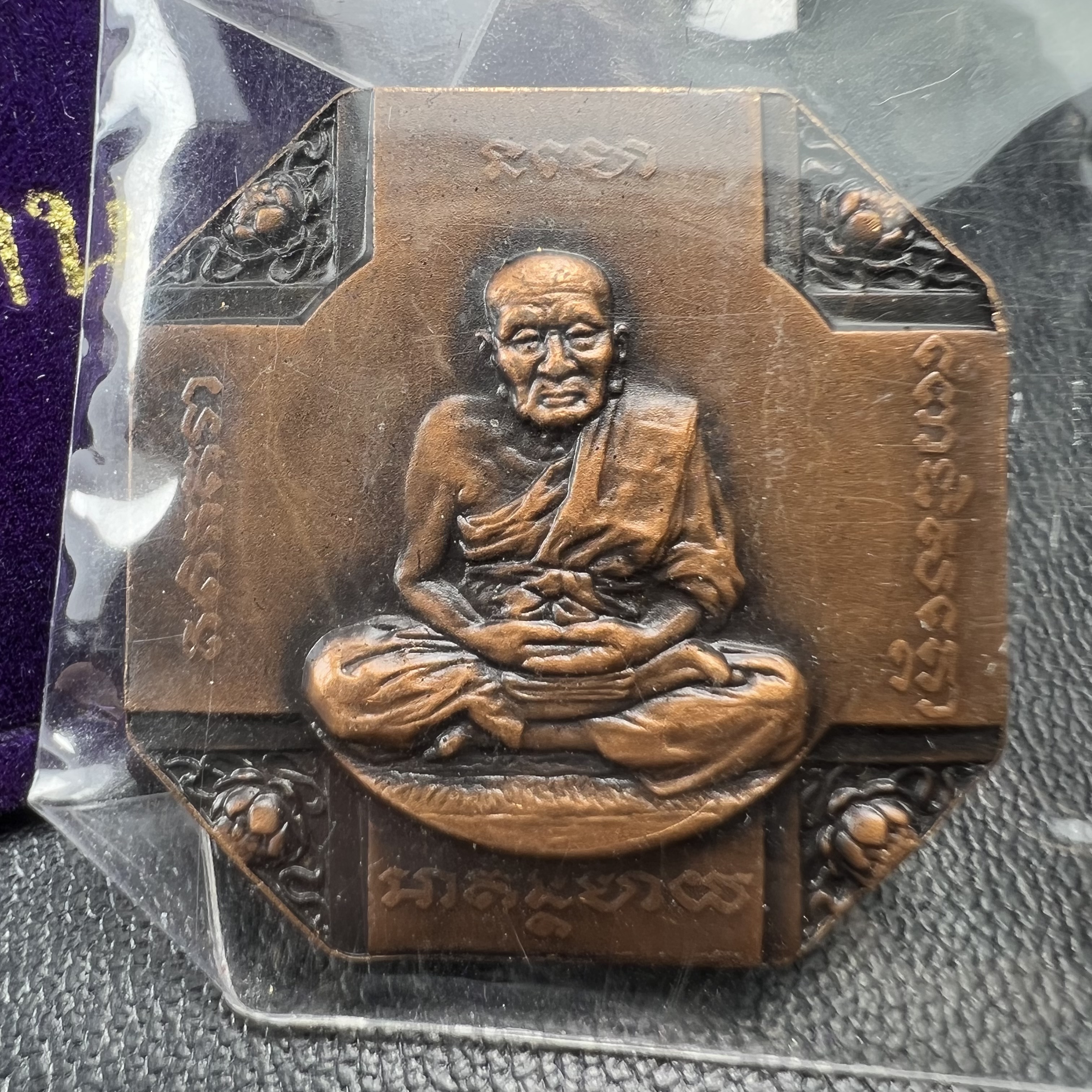 เหรียญหลวงพ่อทวด รุ่นสมเด็จเจ้าฟ้ามหาจักรี 48พรรษา โดยสภากาชาดไทย ปี2546 เหรียญบรอนซ์พ่นทราย(เพื่อพระราชทานตามพระราชอัธยาศัย) ขนาด 2.8 ซม.พร้อมซีนซองถุงบรรจุเดิมครบสวยงาม(เหรียญจัดสร้างเนื้อพิเศษเป็นรูปแบบพระราชทาน ไม่มีในรายการสั่งจอง หายาก)