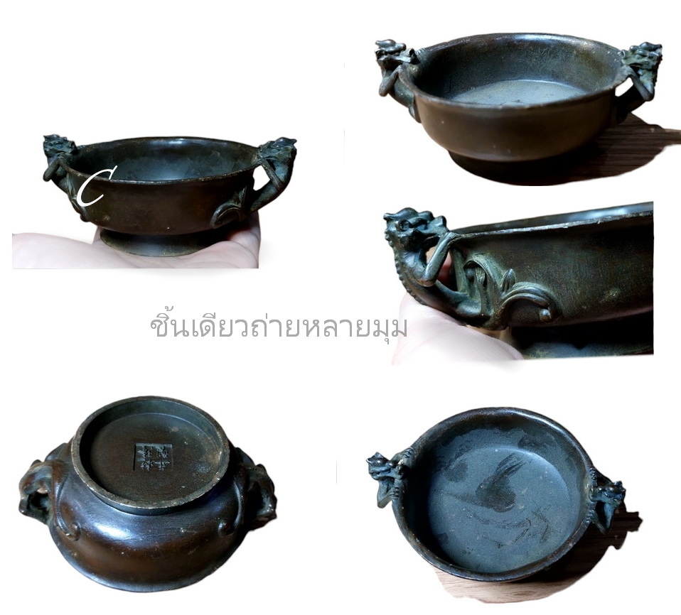 เตากำยาน กระถางกำยาน กระถางธูป ของแต่งบ้านเล็กๆ-BPT088-