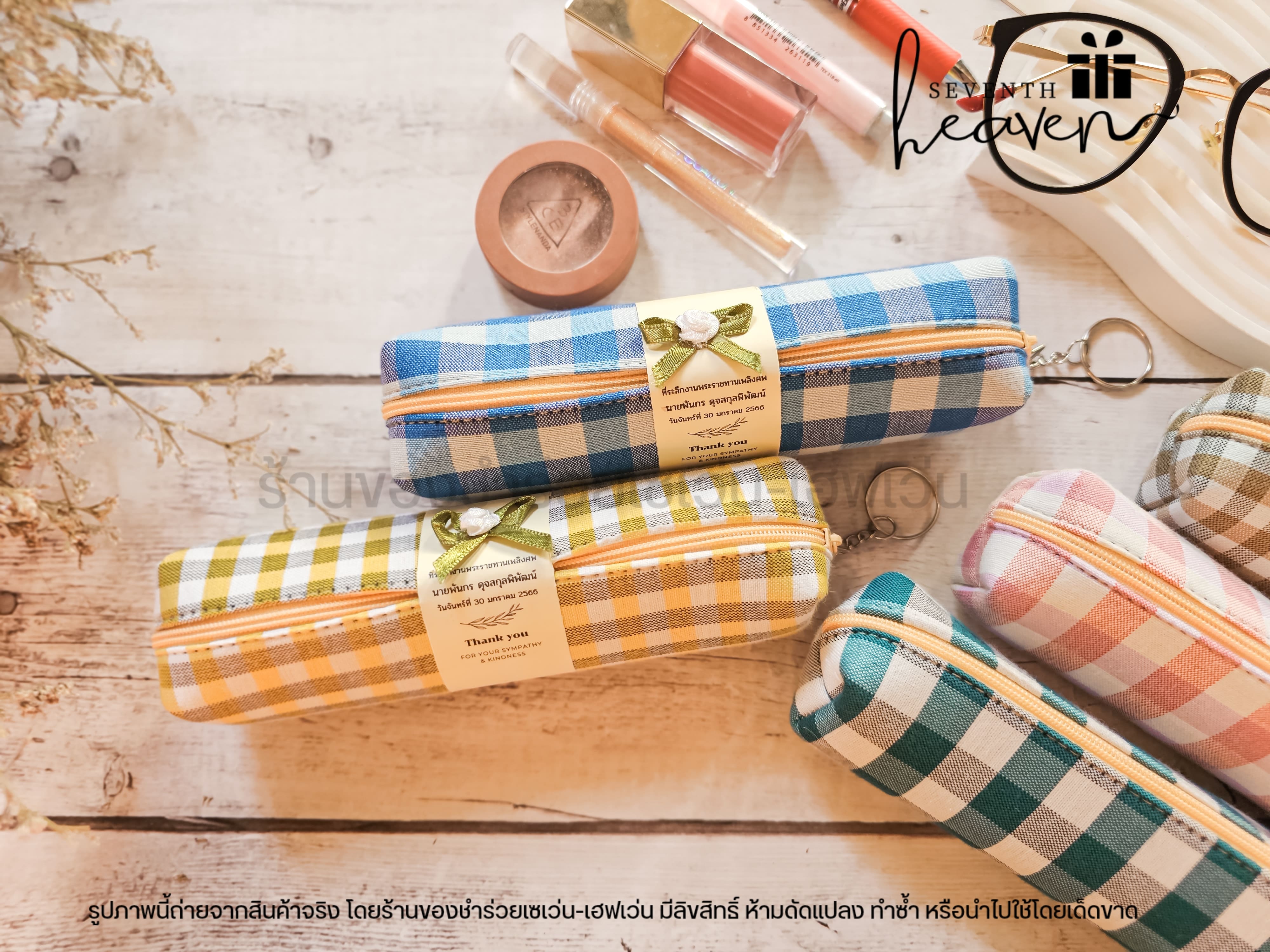 ของชำร่วยงานศพ กระเป๋าผ้าขาวม้าแท้ บุฟองน้ำแข็งอยู่ทรง