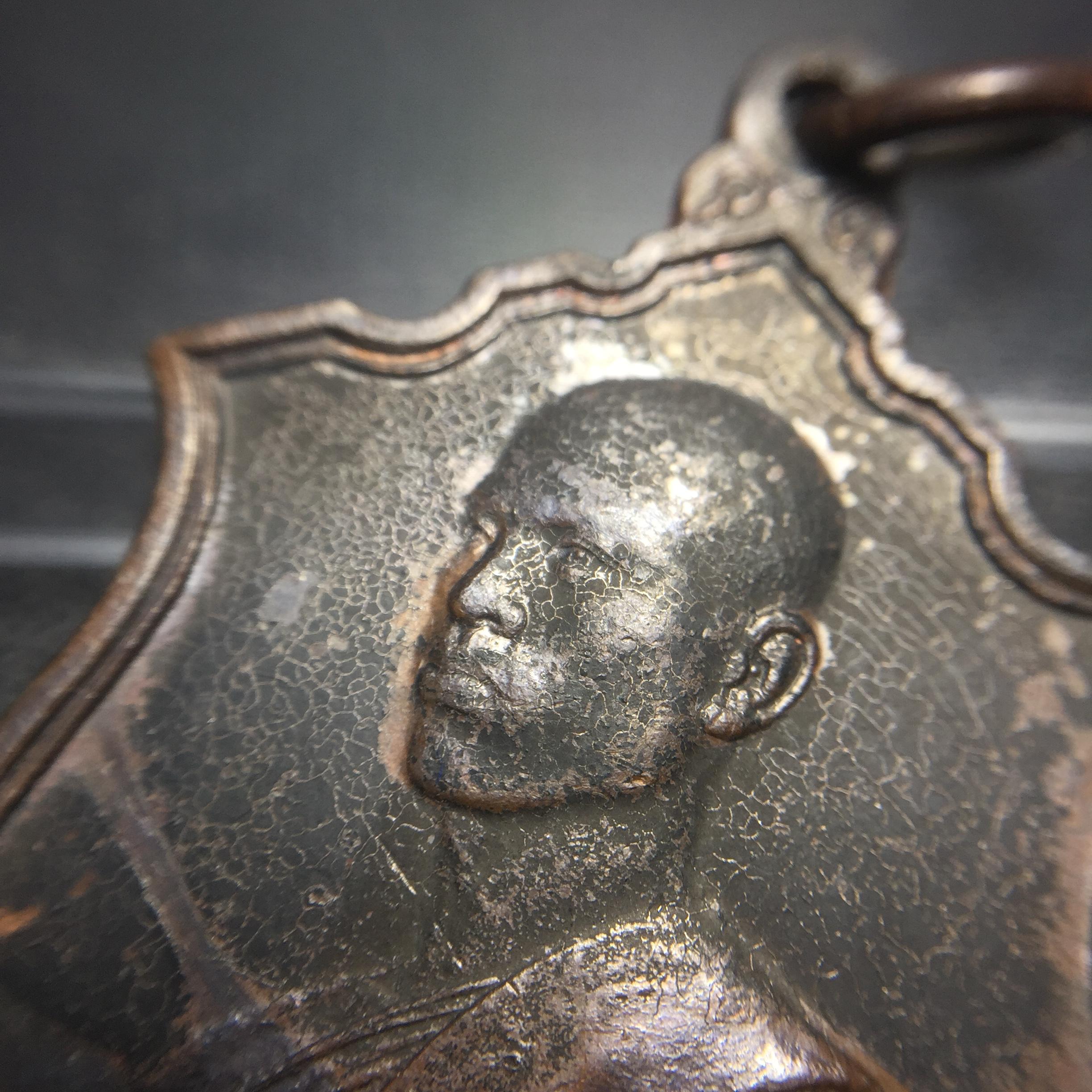 เหรียญทรงผนวช ร.10 ปี2521 รุ่นแรก เนื้อทองแดง(บล็อกเลขนูนมีขีด)(บล็อกพระอาทิตย์)บล็อกนิยมหายาก