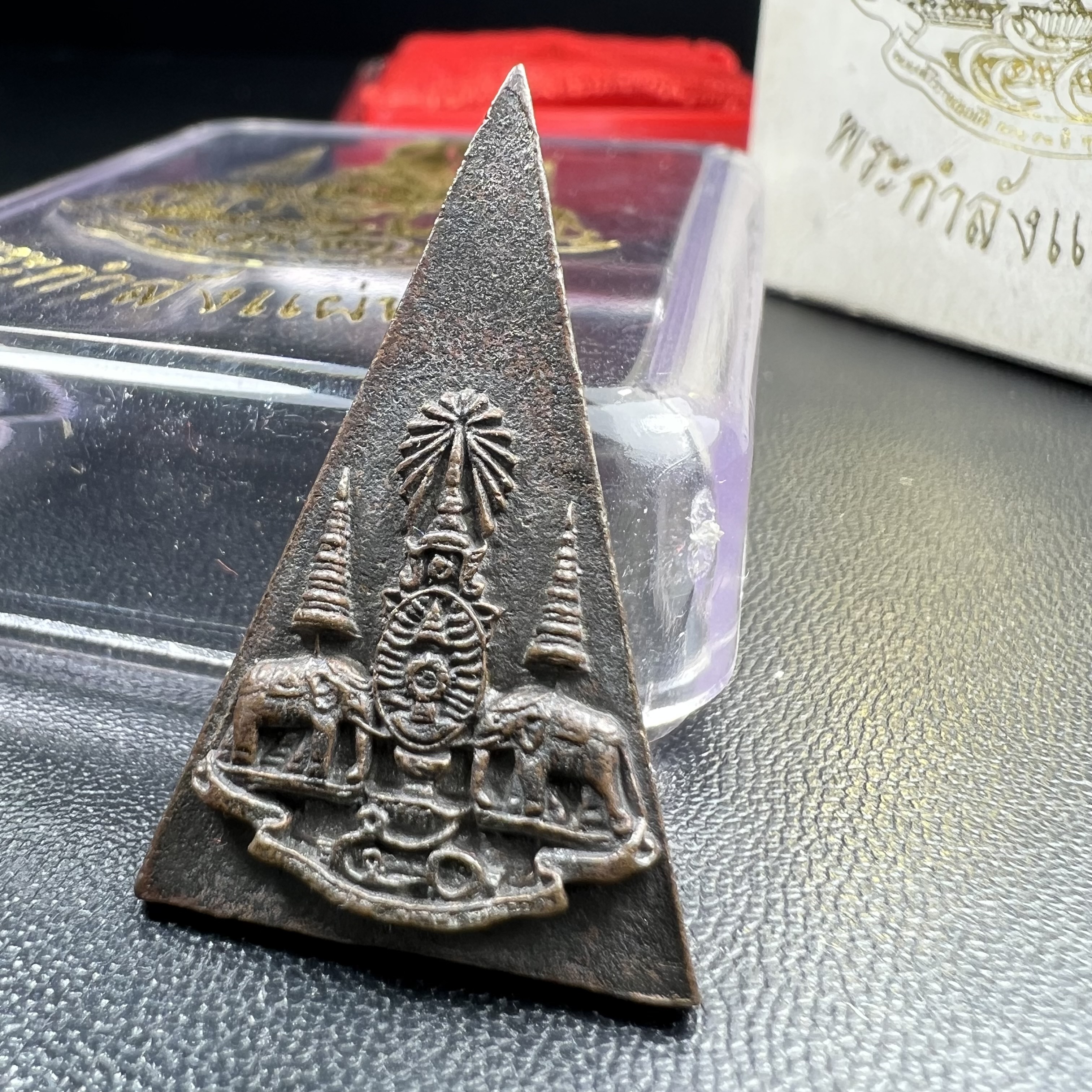 พระกำลังแผ่นดิน (สมเด็จจิตรลดา2) จัดสร้างเฉลิมพระเกียรติ ร.9 ครองราชย์ 50 ปี 2539 เนื้อนวโลหะ(สร้างน้อยหายาก)พร้อมกล่องบรรจุเดิมครบสมบูรณ์(1ใน2539องค์)