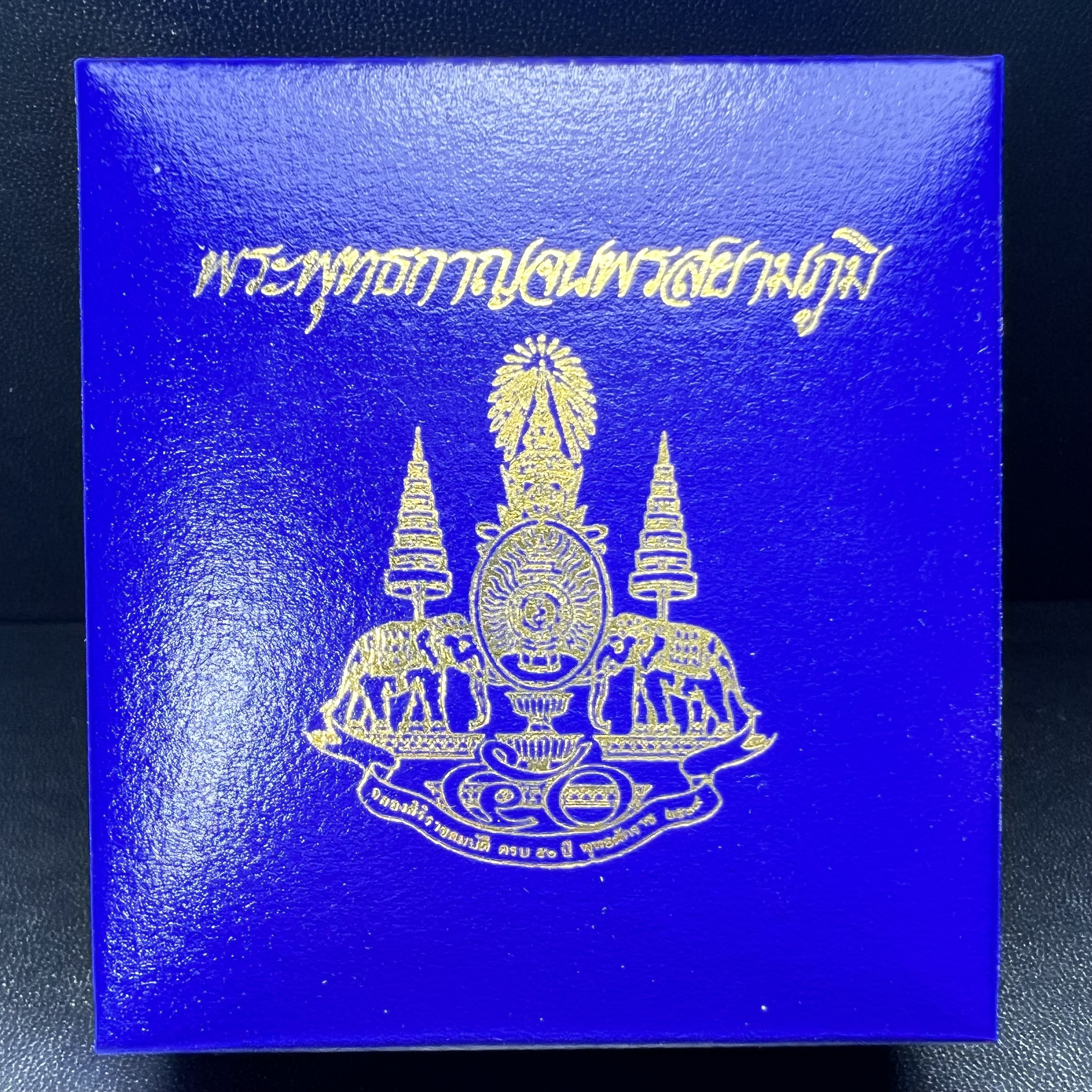 พระพุทธกาญจนพรสยามภูมิ ภปร. ปี 2539 เนื้อเงินพื้นทรายประกาย(ผิวเดิมสวย) พิมพ์ทรงใบขนุน ขนาด3.2ซม. พระพุทธรูปประจำพระชนมวาร รัชกาลที่9 ทรงโปรดเกล้าให้วิทยาลัยป้องกันราชอาณาจักร(วปอ.)สร้างในวโรกาสทรงครองสิริราชสมบัติครบ50ปี พ.ศ.2539(1ใน5000องค์)