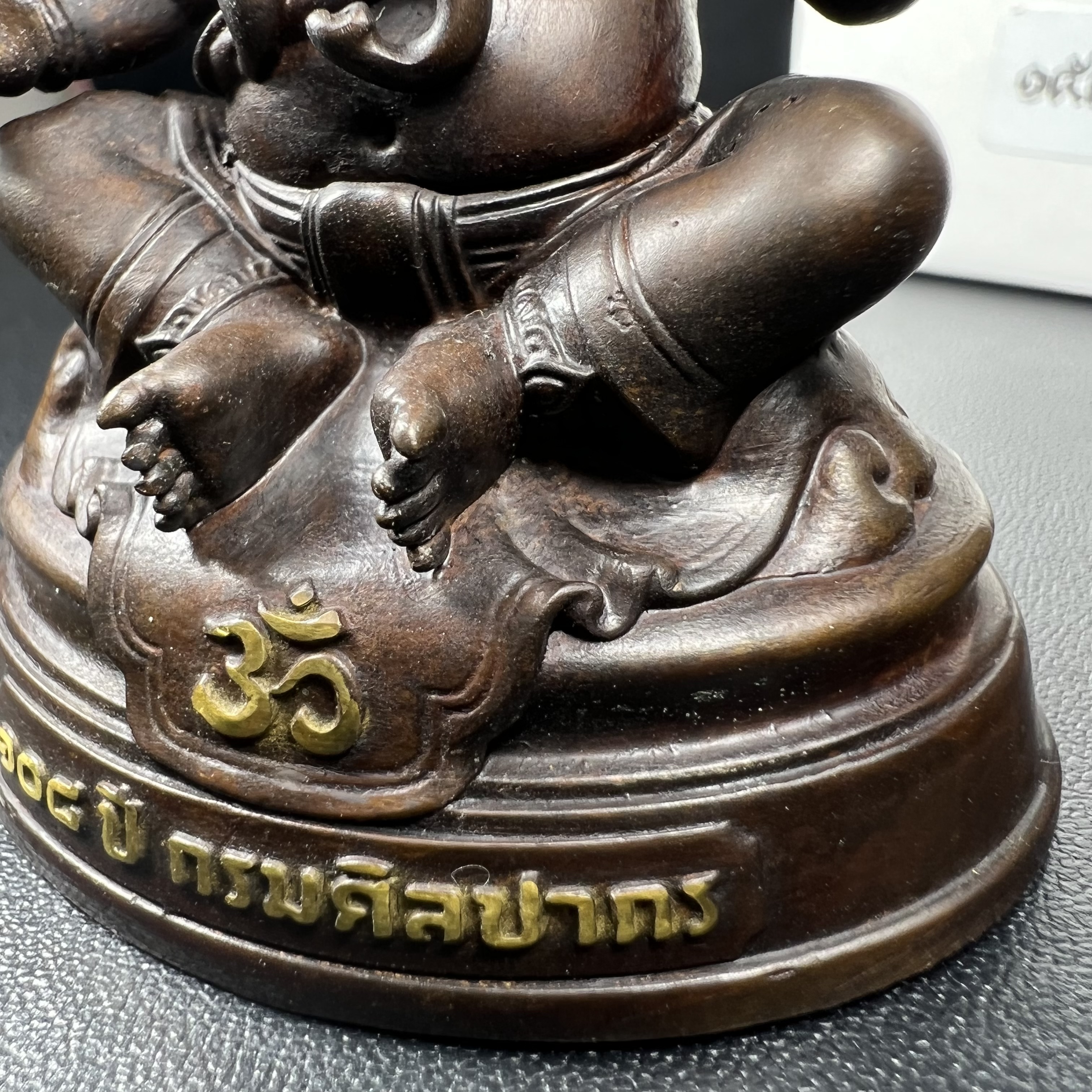 พระพิฆเนศวร รุ่น 108 ปี แห่งการสถาปนากรมศิลปากร ปี 2562 ขนาดบูชาหน้าตัก 1.5 นิ้ว เนื้อทองเหลืองรมดำ (พิธีใหญ่ มวลสารดี)(เลขนัมเบอร์ 1543)1 ใน 1999 องค์