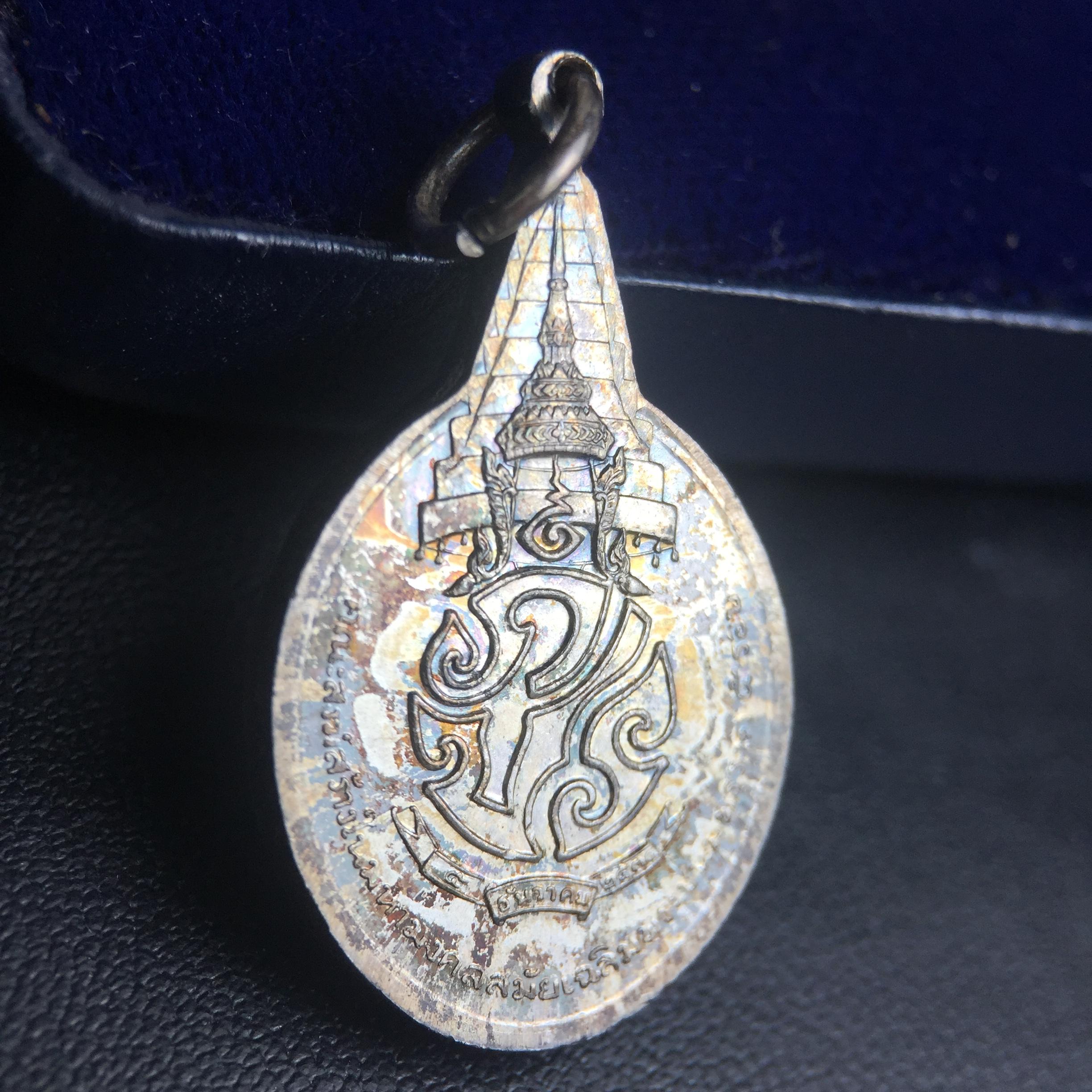 เหรียญพระชัยหลังช้าง ภปร. ครบ 5 รอบ ในหลวงรัชกาลที่9 พ.ศ.2530 พิมพ์เล็ก เนื้อเงิน(หนัก 2 สลึง)(สภาพผิวเดิมขึ้นสีรุ้งธรรมชาติสวยมาก)หายาก สภาพสวยเดิมพร้อมกล่องบรรจุเดิมครบสมบูรณ์(พิธีใหญ่ รุ่นยอดมนิยม)