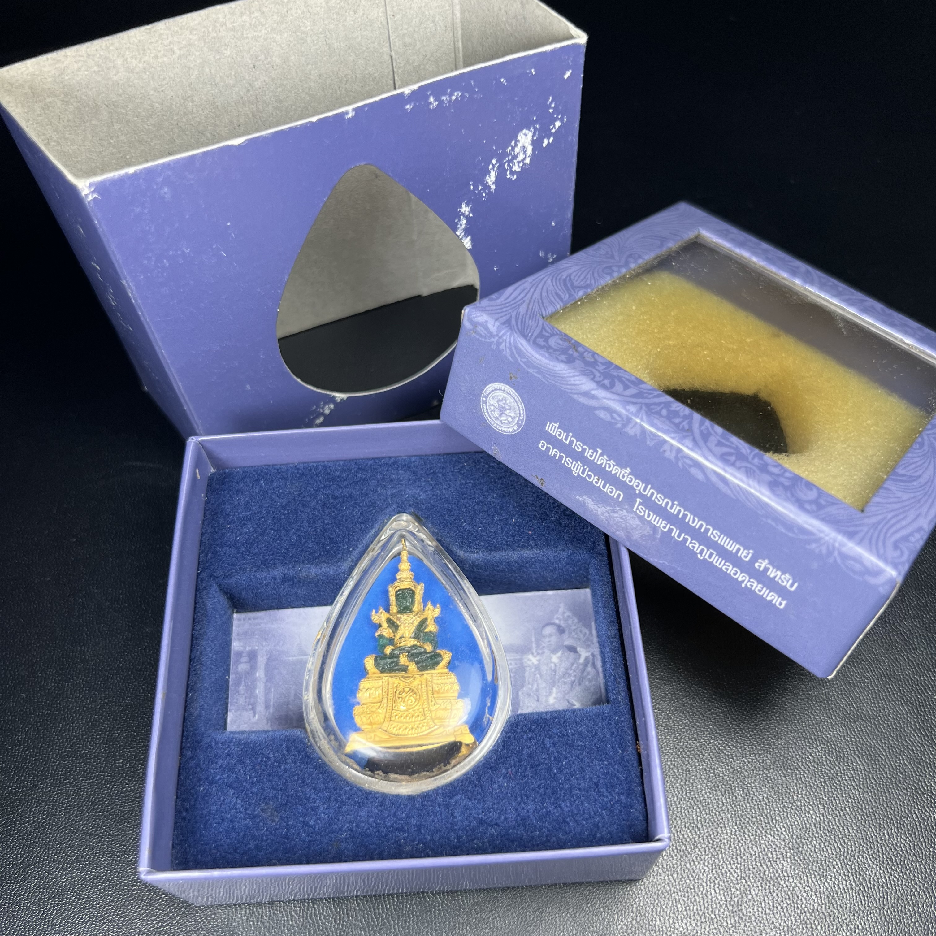 พระแก้วมรกต ภปร. จัดสร้างโดย รพ.ภูมิพลฯ ปี2547 ลอยองค์ขนาดหน้าตัก 1/2 นิ้ว เนื้อเรซิ่นหุ้มทองคำ99.99 งดงามทรงคุณค่าอีกหนึ่งรุ่นยอดนิยม หายาก