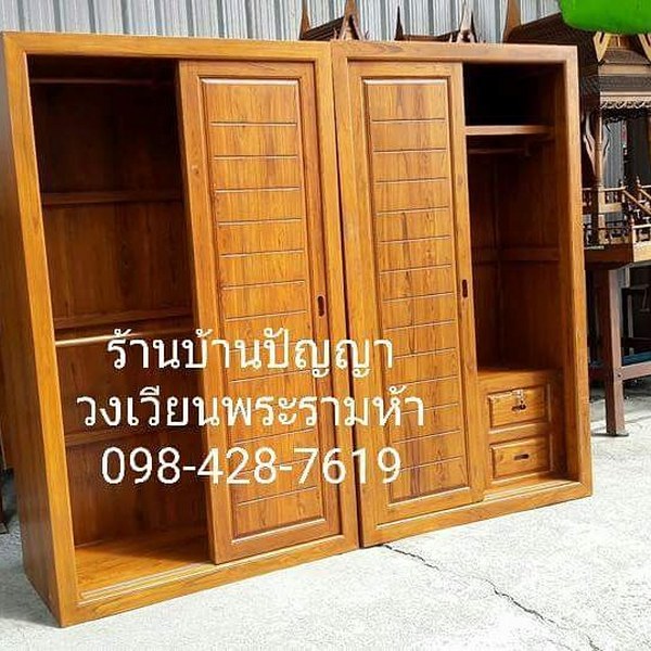 ตู้เสื้อผ้าบานเลื่อน บานลายขีดขวาง 1.2 เมตร