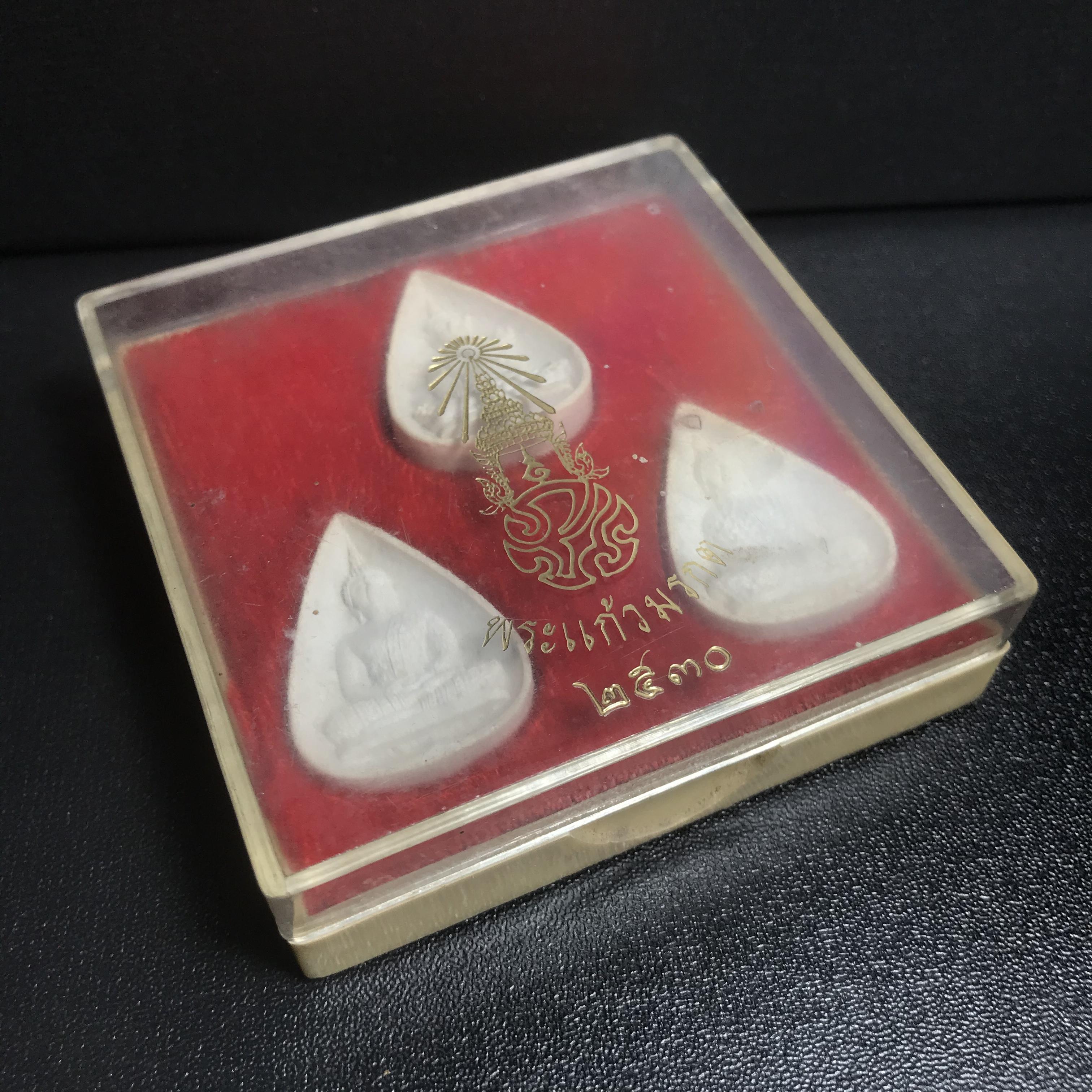 พระแก้วมรกต หลัง ภปร. เนื้อผง ปี2530 พระดี พิธีใหญ่ ประกอบพิธีพุทธาภิเษกพร้อมกับพิธีพระกริ่งปวเรศ ปี2530 วัดบวรนิเวศและวัดพระแก้ว(ครบชุดสามฤดูกล่องเดิมครบ)หายาก