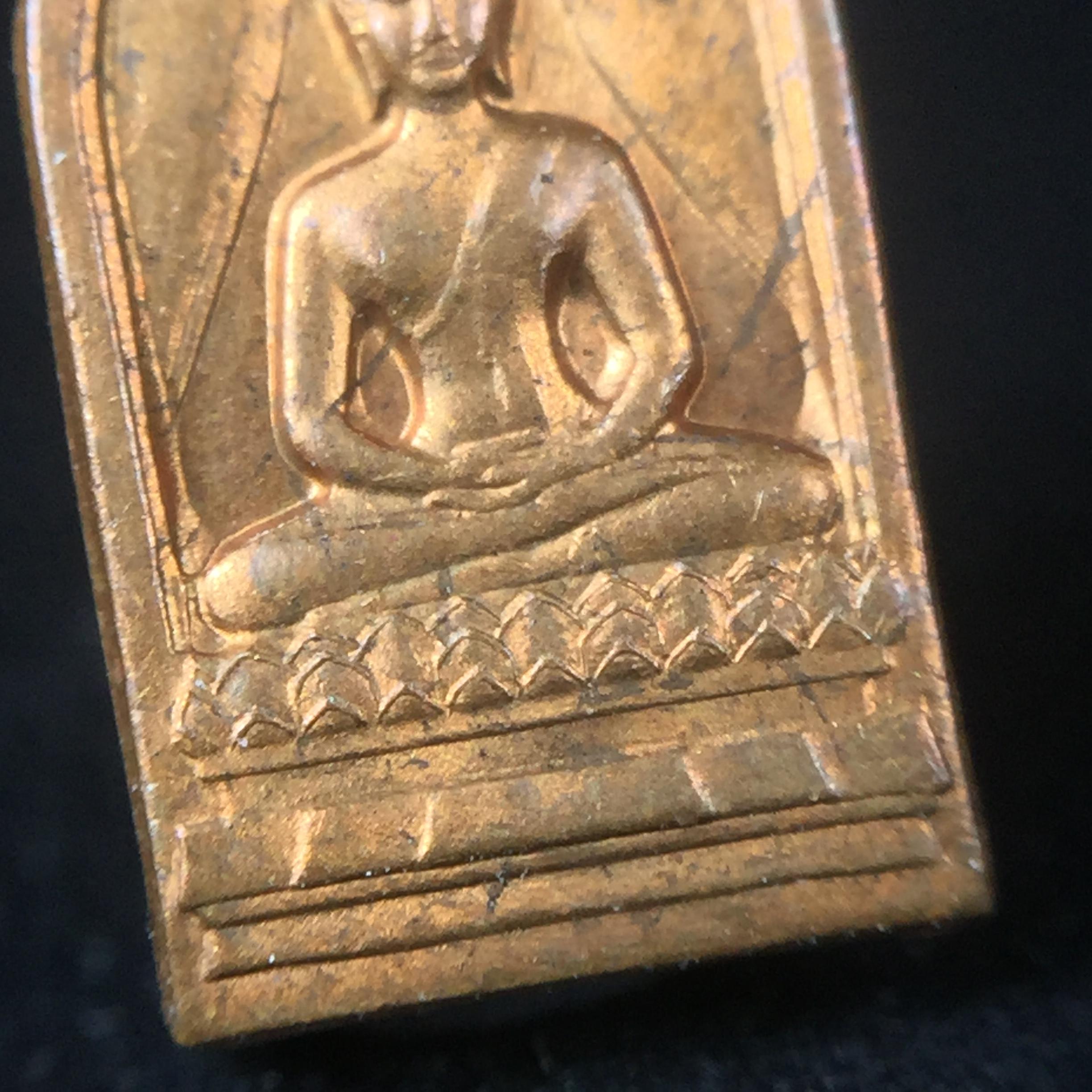 พระปรกใบมะขาม พระพุทธสิหิงค์ ภปร. ธรรมศาสตร์ 50ปี เนื้อทองแดง(คัดสภาพสวย)(ในหลวงรัชกาลที่9 เสด็จเททอง)(พระปรกใบมะขาม ภปร รุ่นแรก)