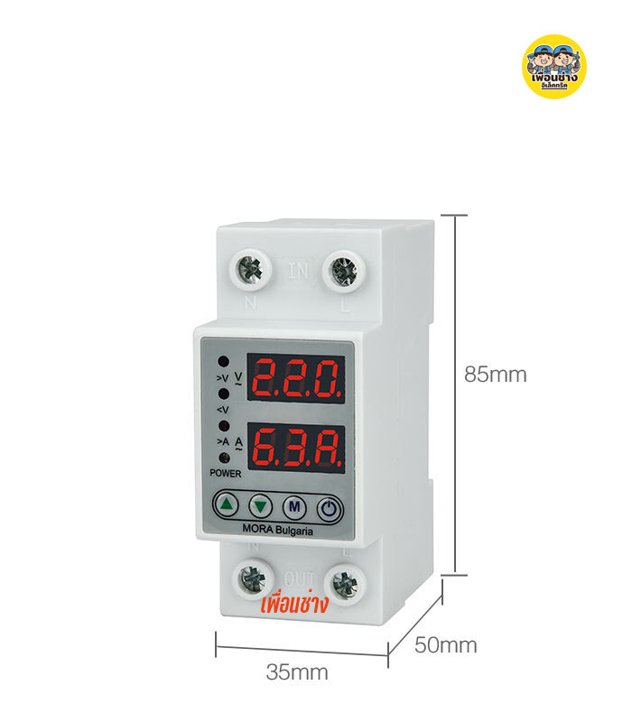 VA-Protector อุปกรณ์ป้องกันแรงดันไฟฟ้า ไฟตก ไฟเกิน กระแสเกิน ป้องกันไฟตก Voltage Protector sinotimer SVP-916 กันไฟตก กันไฟเกิน