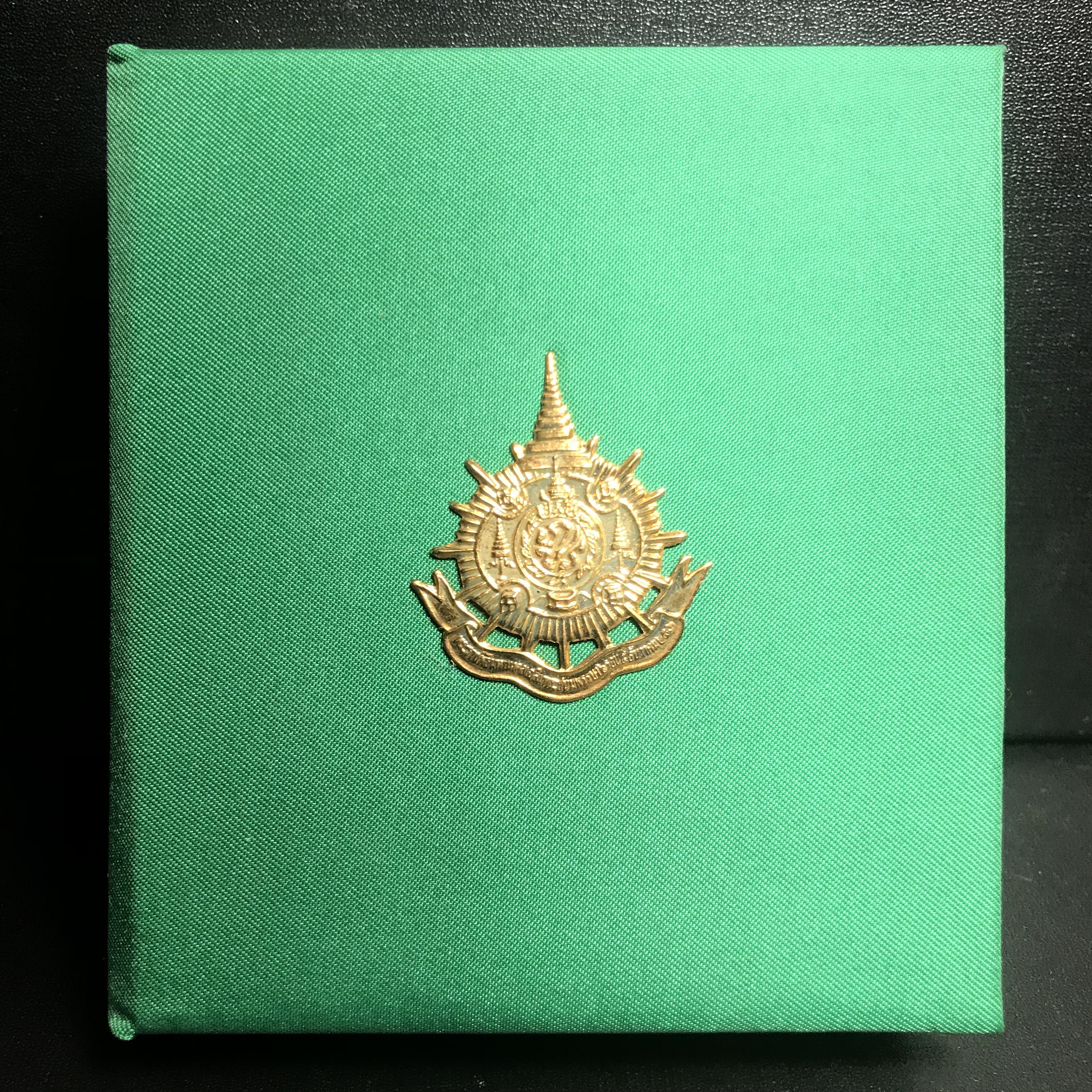 พระพุทธชินราช ภปร. ในวโรกาสพระราชพิธีมหามงคล เฉลิมพระชนมายุ6รอบ 5ธันวาคม2542) เนื้อเงินสามกษัตริย์ พิมพ์ขนาดกลาง พร้อมกล่องบรรจุ