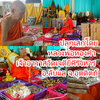 พระเครื่อง พระหูยาน เนื้อชินตะกั่ว เลี่ยมกรอบ จี้พระหูยาน พระหูยานแท้ พระแท้ พระเครื่องพระหูยานลพบุรี
