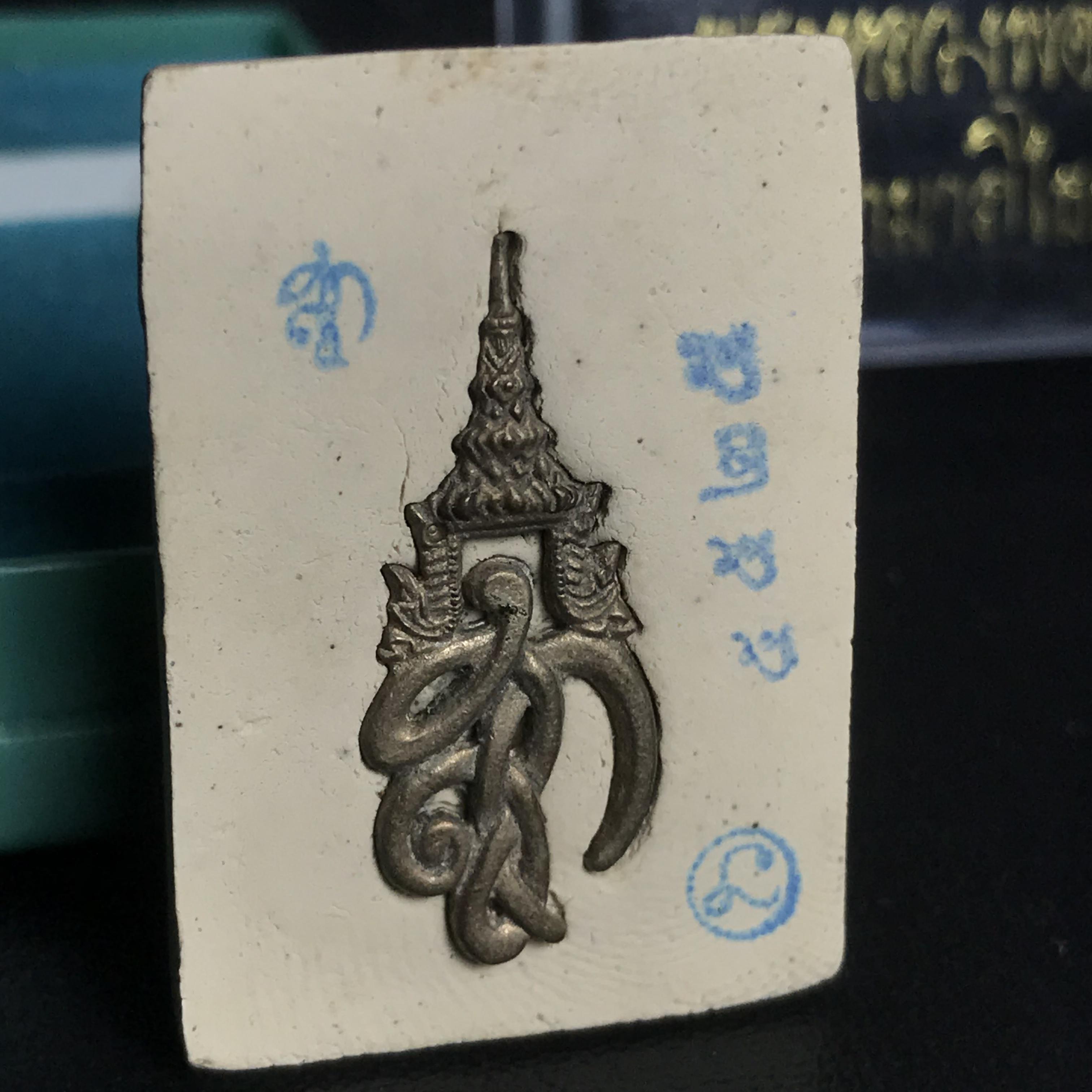 หลวงพ่อทวด รุ่น สก. วัดห้วยมงคล พิมพ์สี่เหลี่ยมใหญ่กรรมการสามโค๊ต(ตอกเลข) เนื้อขาวผสมผงเก่าบางขุนพรหม รุ่น2(1ใน9999องค์)