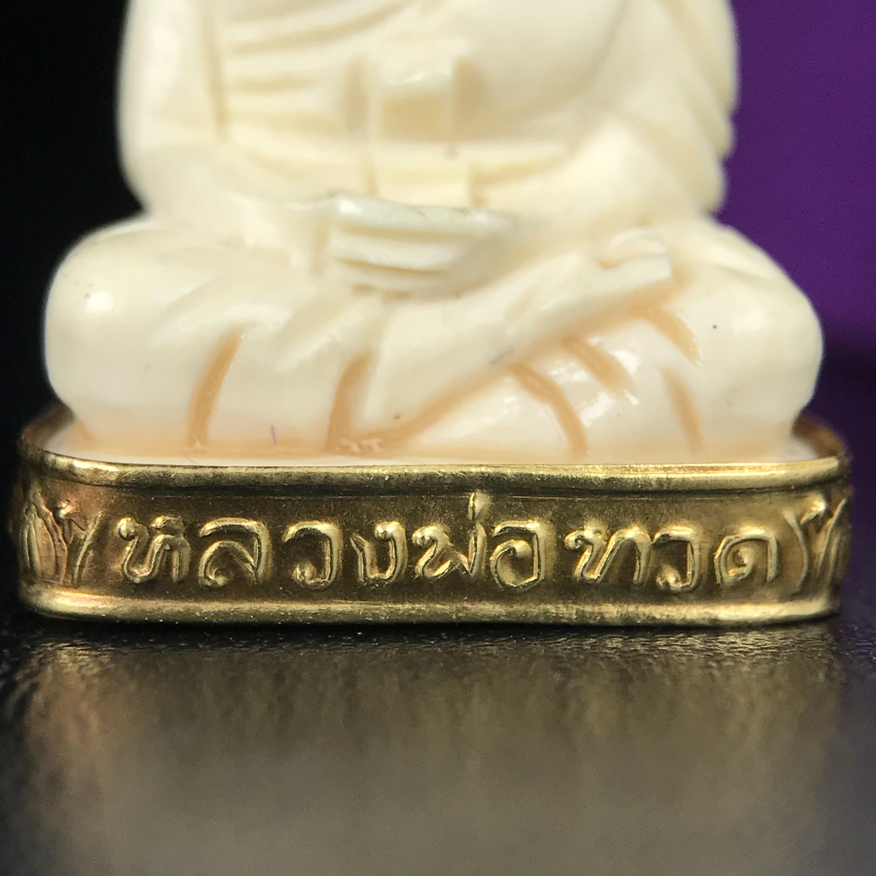 สมเด็จหลวงพ่อทวด รุ่นคชสารหมื่นปี (ศิลปาชีพ) วัดช้างให้ ปี 2541โดยมีท่าน อ.นอง วัดทรายขาว เป็นเจ้าพิธี และมีเกจิร่วมปลุกเสก 108 รูป บรรจุผงว่านเก่าและดินกากยายักษ์(พิมพ์ลอยองค์ฐานทองคำโค๊ตทองคำ)พร้อมกล่องบรรจุครบ นิยมหายาก**ผิวสวยงานแกะพุทธศิลป์สวยงดงาม**