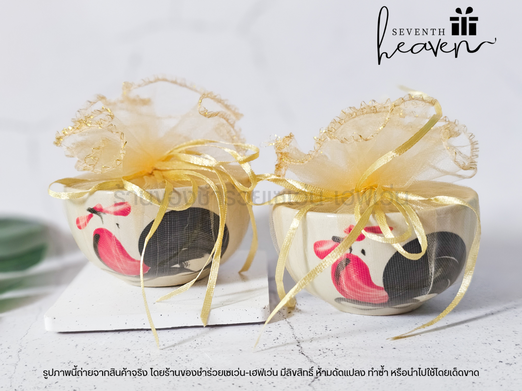 ของชำร่วยงานศพ ถ้วยตราไก่ 3.5 นิ้ว (ถ้วยซุป)