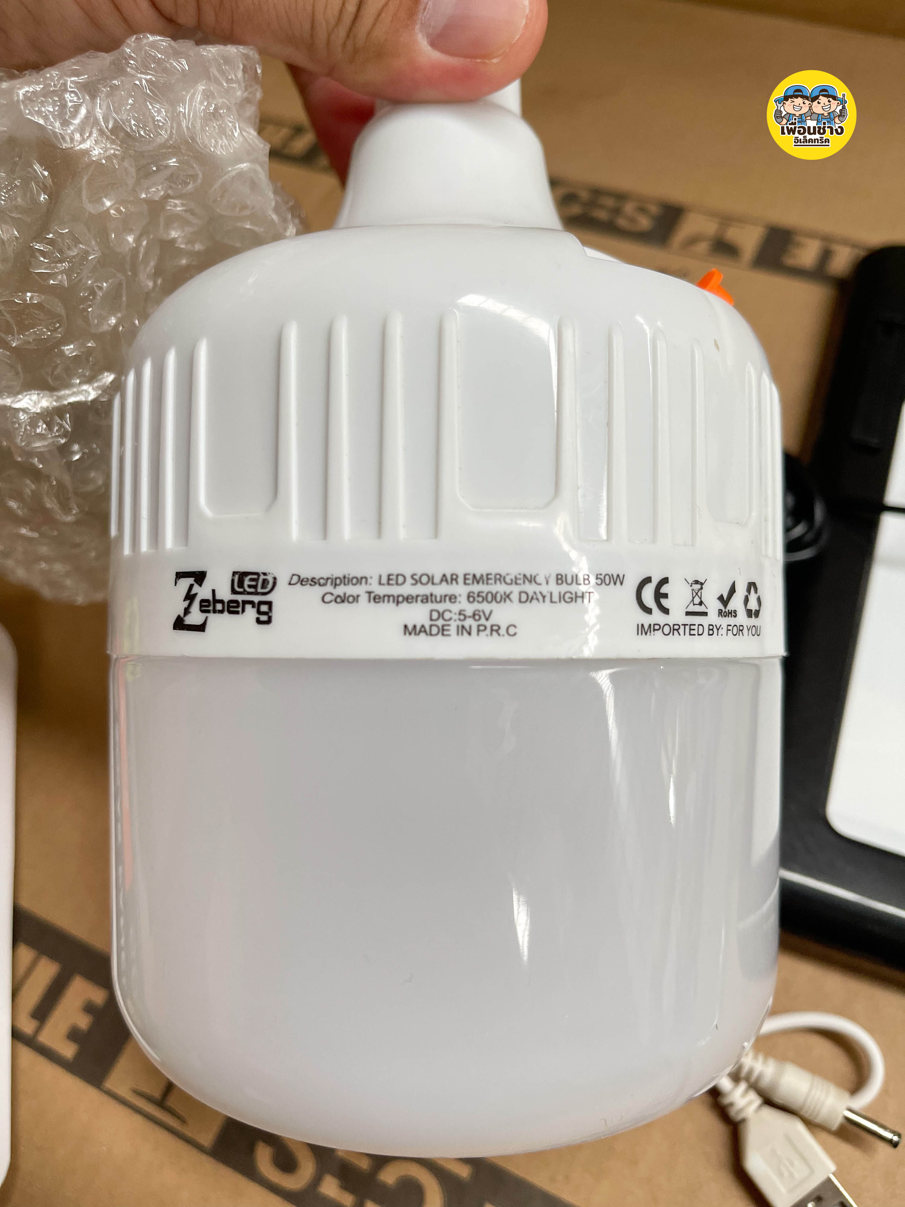 Zeberg หลอดไฟ LED โซล่าเซล 50w พร้อม แผงโซล่าเซล ไฟโซล่าเซล Solarcell นอนนา หลอดไฟ หลอดไฟโซล่าเซล หลอดไฟโซล่า