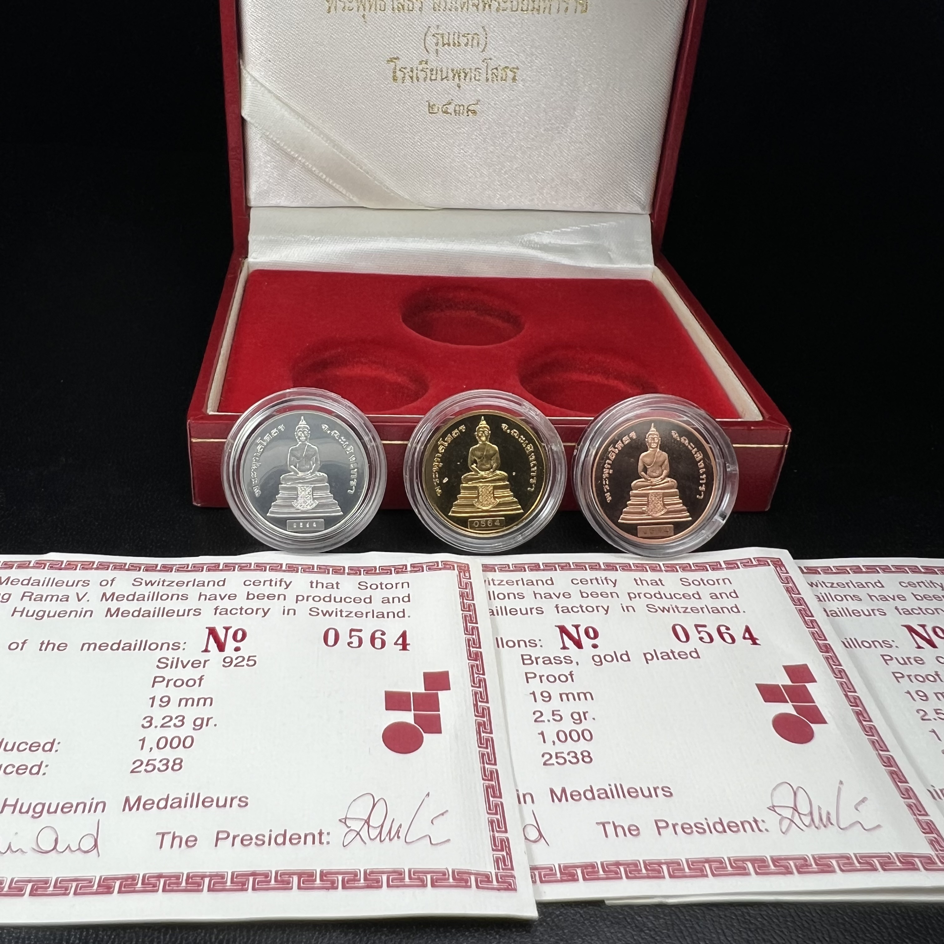 เหรียญพระพุทธโสธร-สมเด็จพระปิยมหาราช รุ่นกาญจนาภิเษก วัดสุทัศน์เทพวราราม ปี2538 ครบชุดสามกษัตริย์ 1 ชุดมี 3 เนื้อ (เงินขัดเงา+กะไหล่ทองขัดเงา+ทองแดงบริสุทธิ์ขัดเงา) ขนาด 19 มม. ครบชุดพิมพ์เล็กหมายเลขเดียวกันพร้อมกล่องและใบรับรองเดิม(1ใน 1000 ชุด หายากมาก)