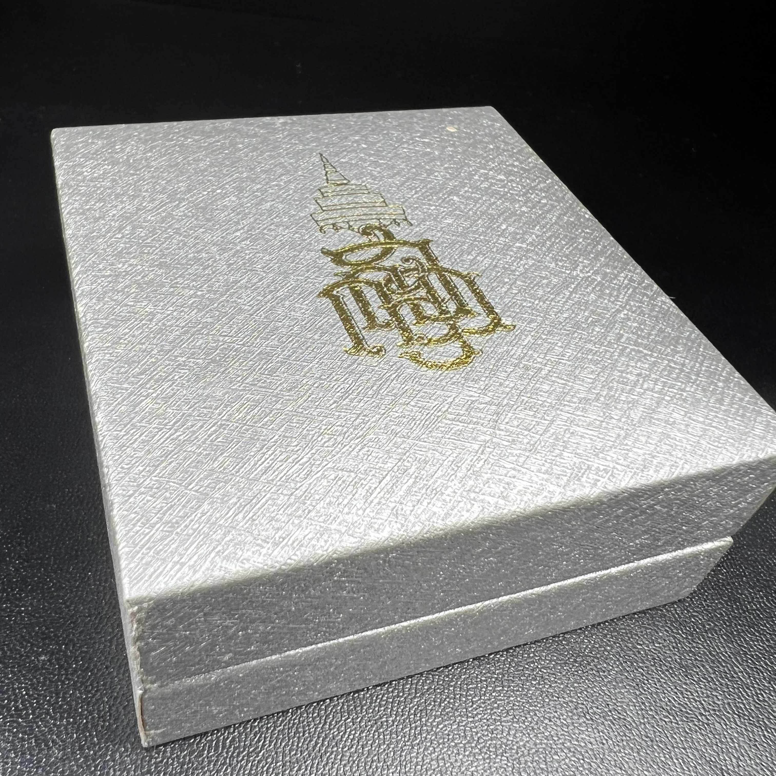 พระกริ่ง-พระชัยวัฒน์ ปวโร 84 พรรษา สมเด็จพระญาณสังวร สมเด็จพระสังฆราช วัดบวรนิเวศวิหาร ปี 2540 เนื้อนวโลหะ พร้อมกล่องบรรจุเดิมครบสมบูรณ์(ชุดหมายเลข 2281)