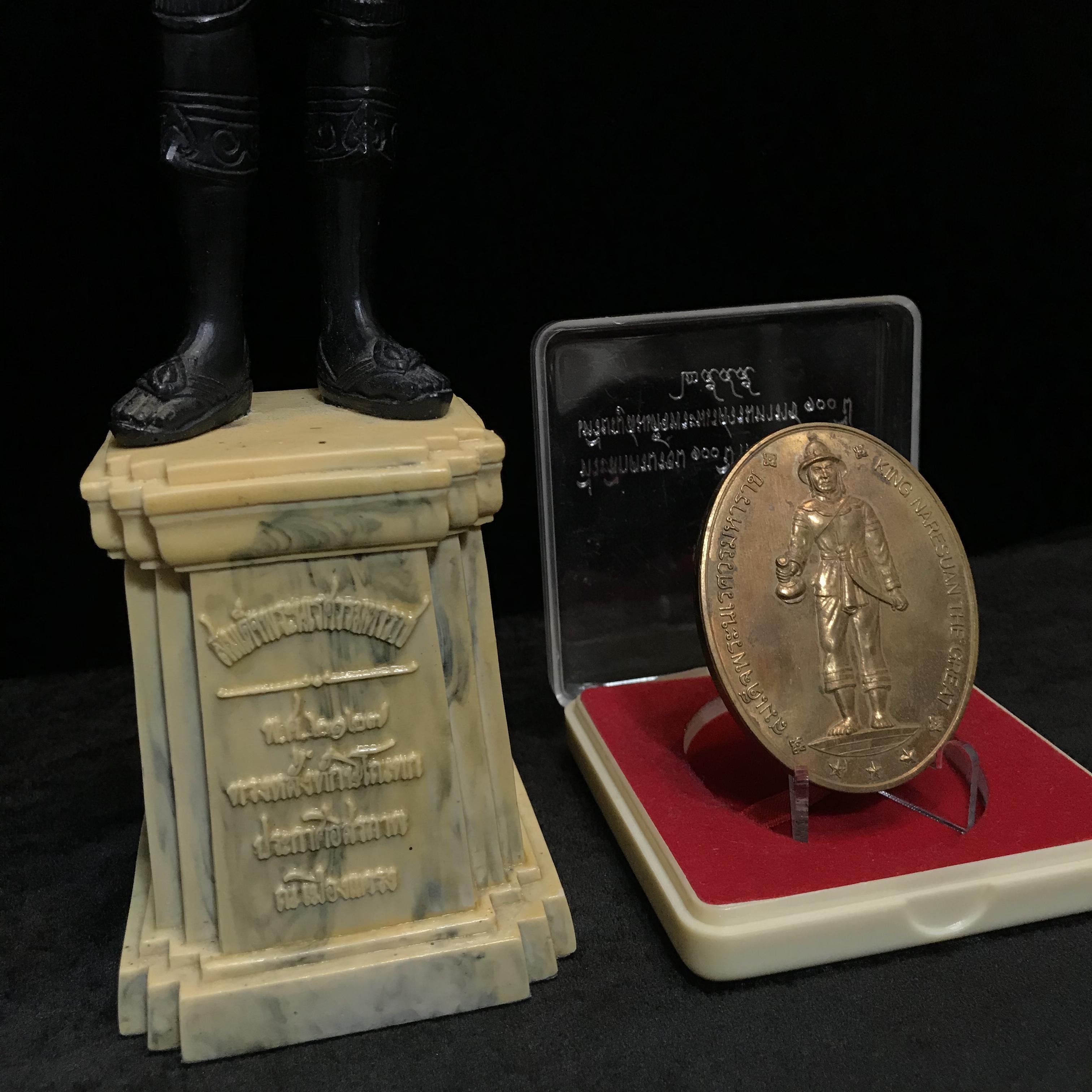 พระบรมรูปหล่อและเหรียญสมเด็จพระนเรศวรมหาราช ที่ระลึกครบ 100 ปี กองทัพภาคที่3 พ.ศ.2545