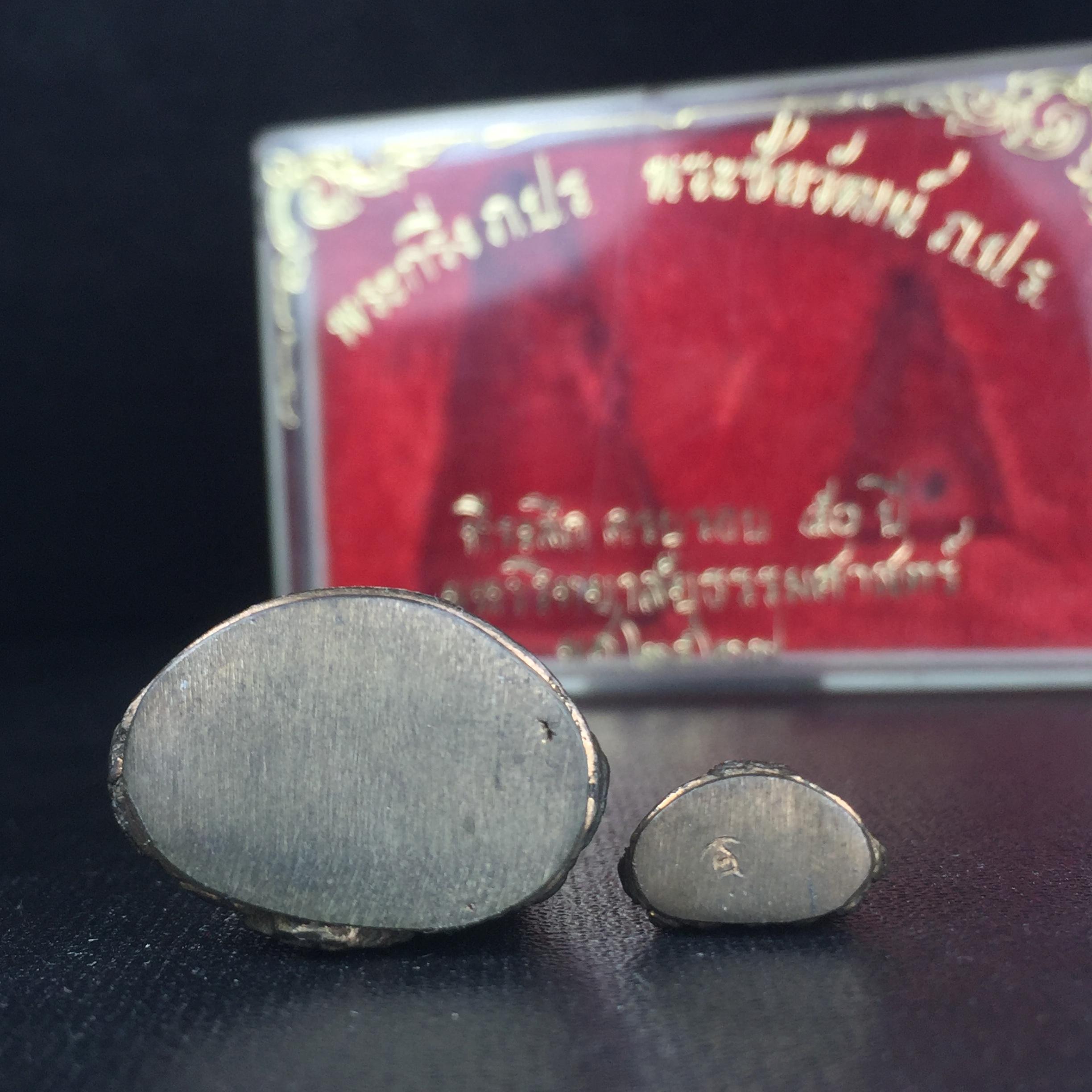 พระกริ่ง-พระชัยวัฒน์ ภปร. ธรรมศาสตร์ 50ปี เนื้อนวโลหะ ปี2527(ในหลวงรัชกาลที่9 เสด็จเททอง)(หายาก)(1ใน677ชุด)