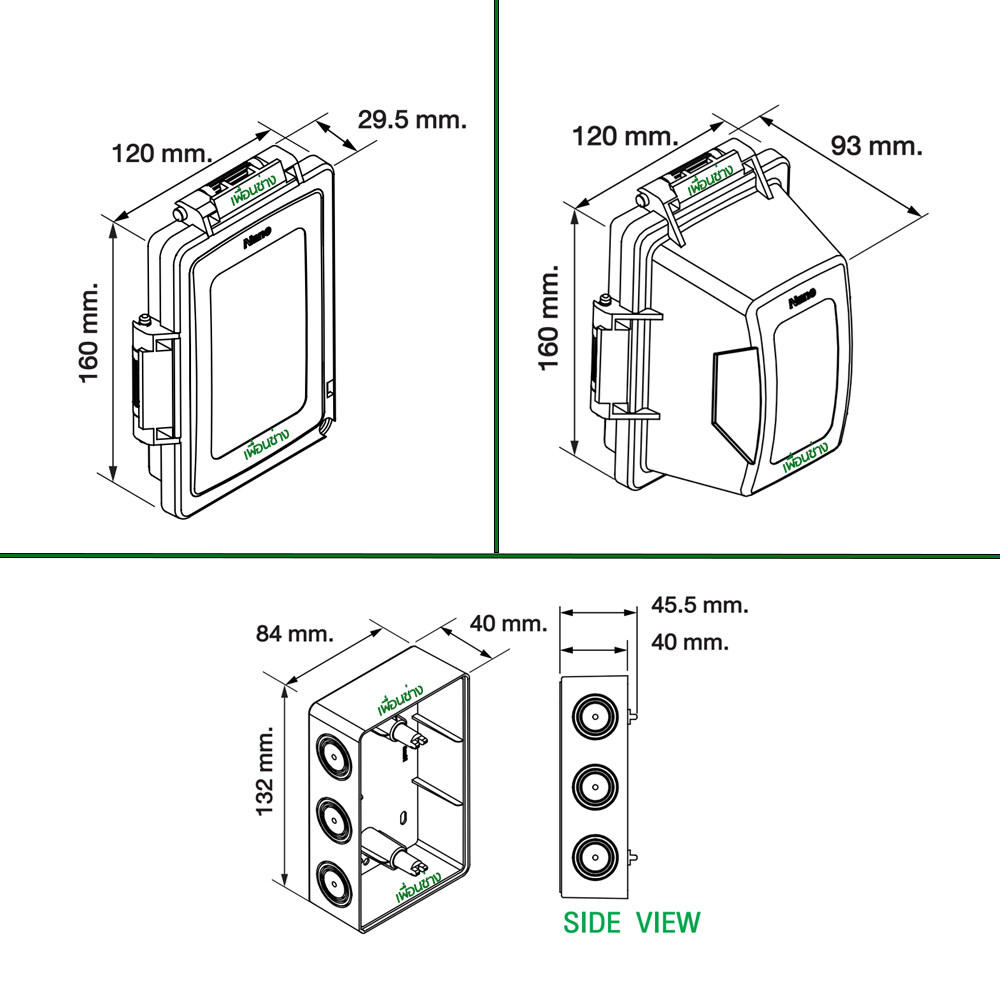 NANO หน้ากากกันน้ำ IP54 ฝาครอบกันน้ำ ฝากันน้ำ กันน้ำ ฝาครอบแผงหน้ากากกันน้ำ ฝาหน้ากาก NANO 415 414 413