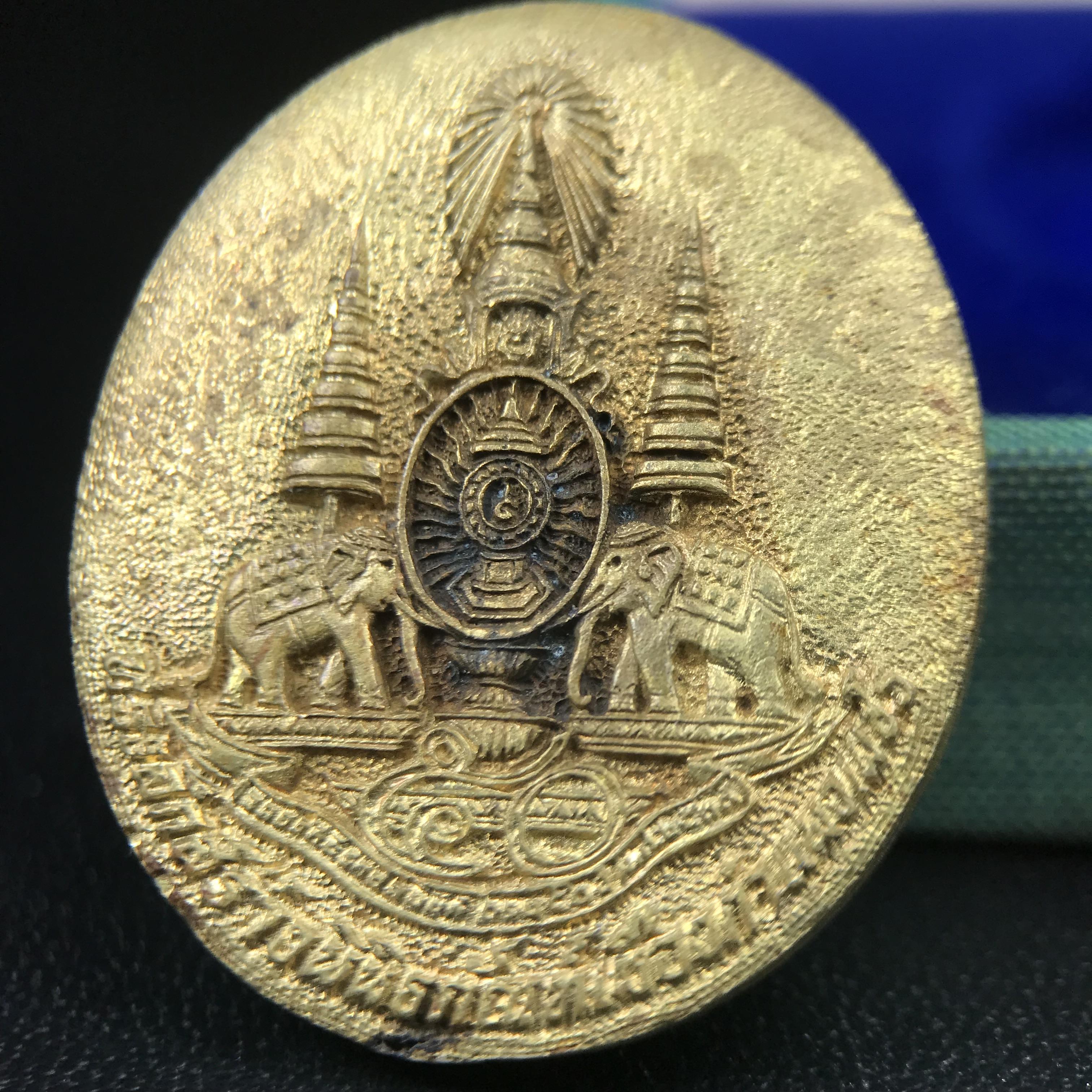 เหรียญรูปเหมือนพระญาณวิทยาคมเถร (หลวงพ่อคูณ ปริสุทโธ)ชุดกาญจนาภิเษกครองราชย์ครบ 50 ปี วัดบวรนิเวศวิหาร ปี พ.ศ. 2538 เนื้อบรอนซ์ทอง(จัดสร้างได้เหมือนหลวงพ่อคูณมาก มีรายละเอียดและความคมชัดสูง ลูกศิษย์ท่านไม่ควรพลาด วิจิตรศิลป์และพุทธศิลป์งดงาม)พิธีใหญ่