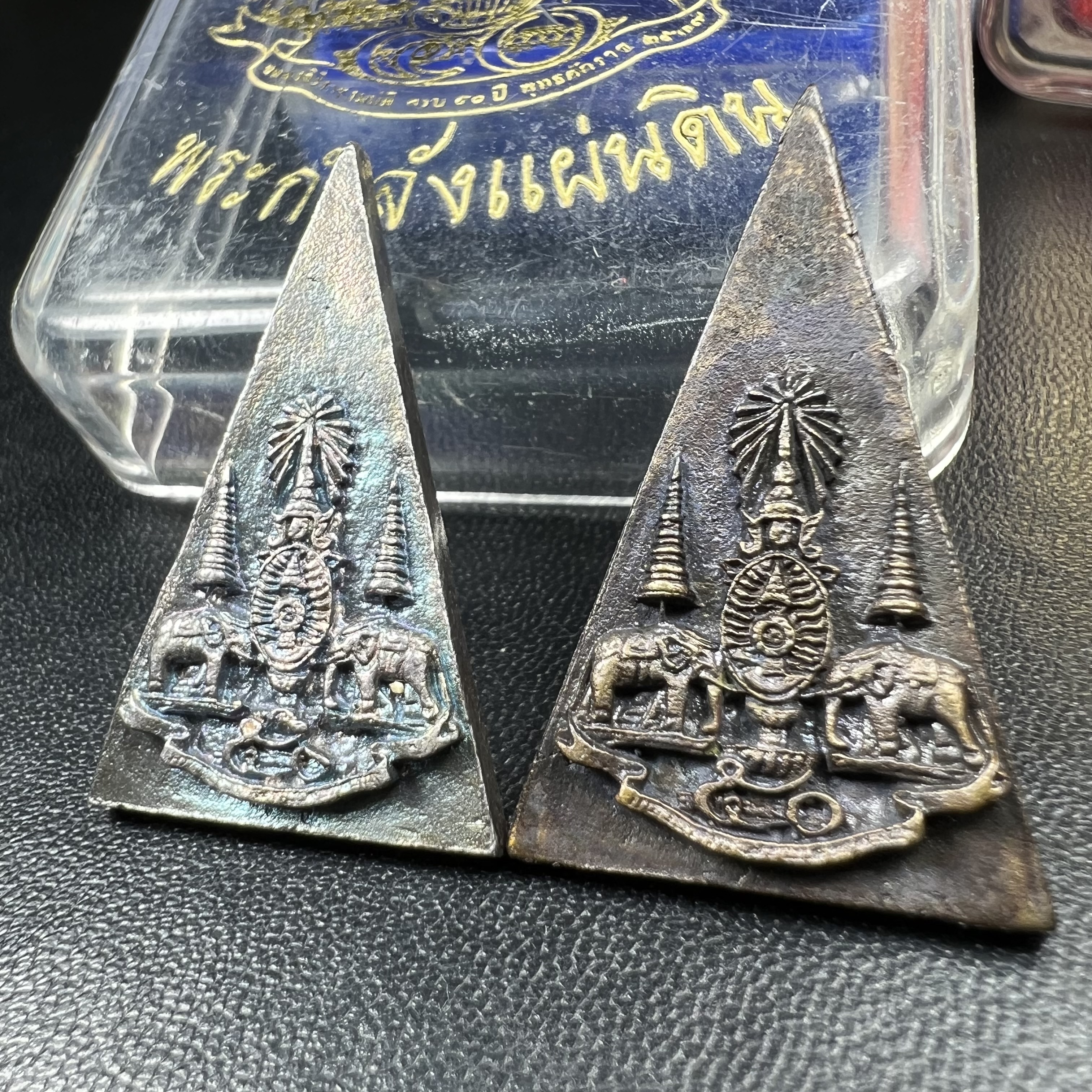 พระกำลังแผ่นดิน (สมเด็จจิตรลดา2) จัดสร้างเฉลิมพระเกียรติ ร.9 ครองราชย์ 50 ปี 2539 เนื้อเงิน(ผิวเดิมกลับดำ รุ้งๆสวย)+เนื้อนวโลหะ(สร้างน้อยหายาก)พร้อมกล่องบรรจุเดิม(1ใน2539องค์)