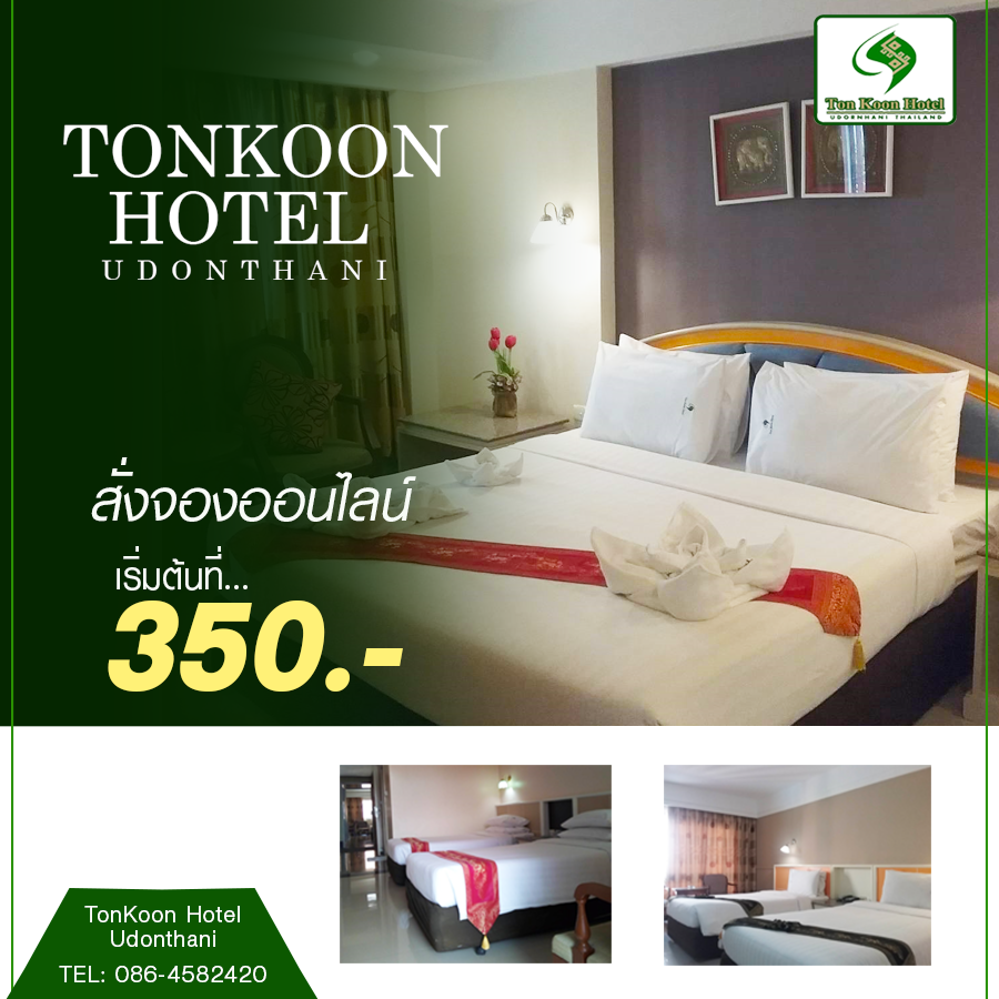 ป้ายโฆษณาสินค้า SME แบนเนอร์สำหรับธุรกิจSME