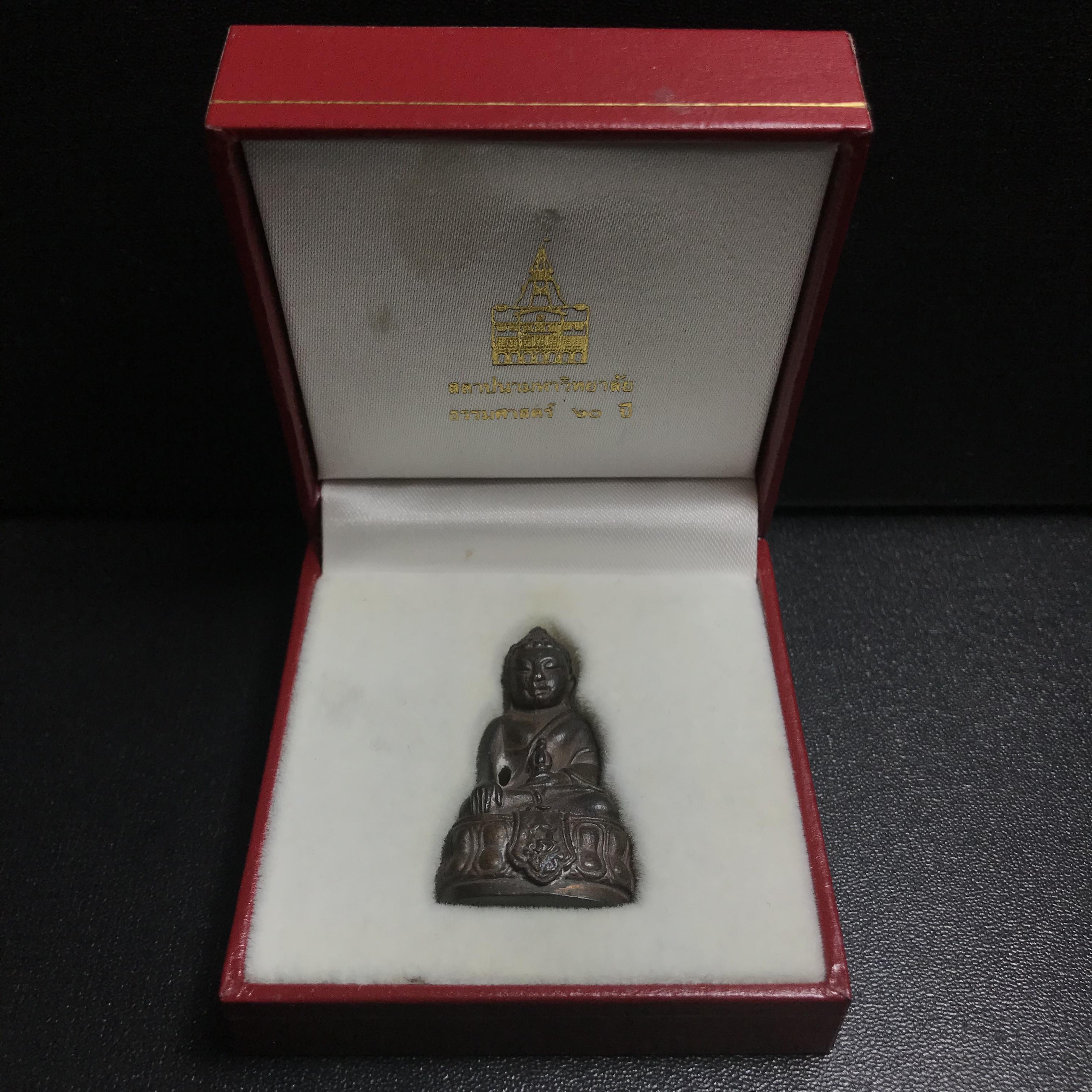 พระกริ่ง ภปร. ธรรมศาสตร์ 60ปี พ.ศ.2537(ในหลวงรัชกาลที่9 เสด็จเป็นประธานในพิธี)(1ใน3000องค์)