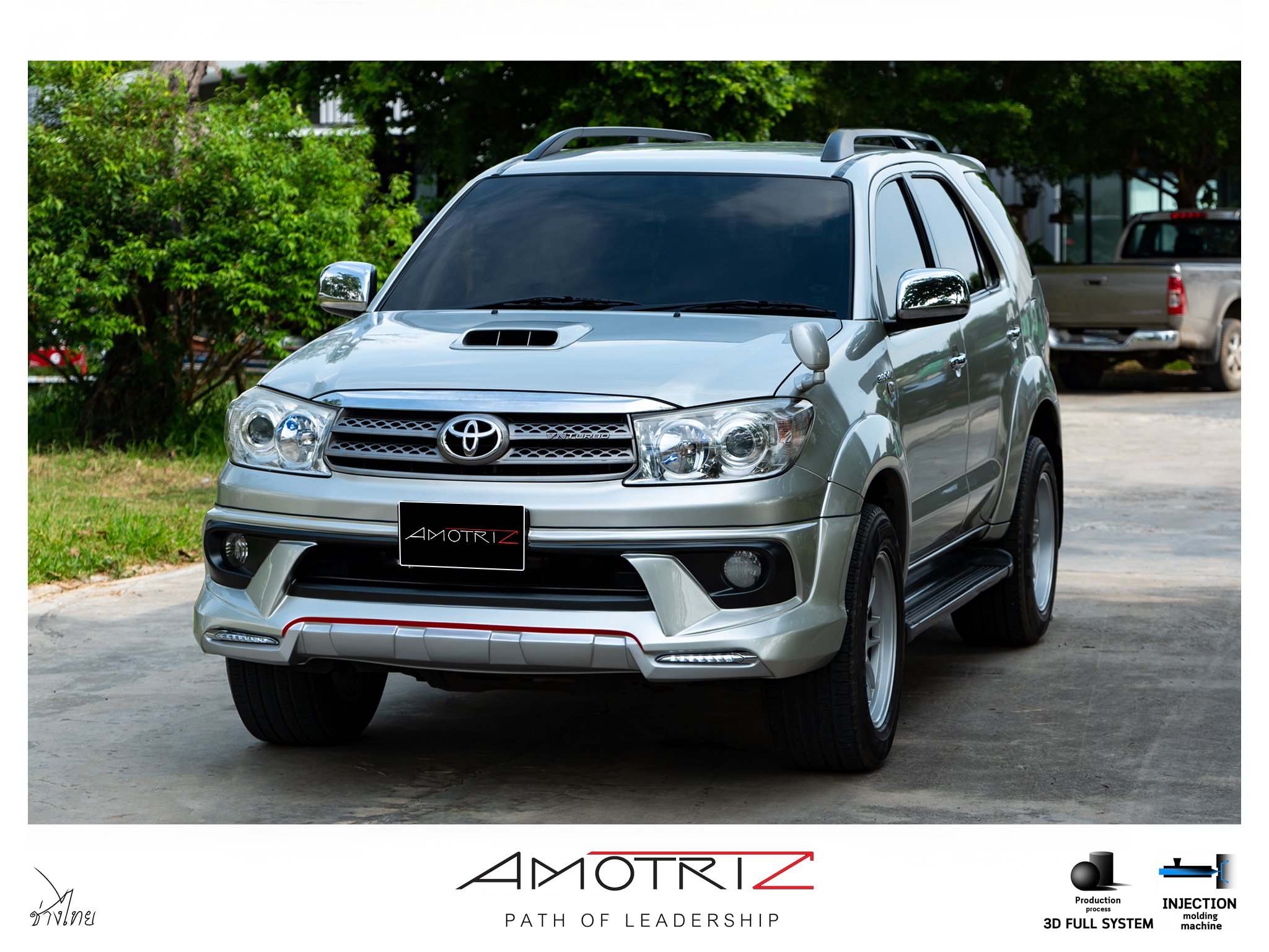 ชุดแต่งFortuner2005-2012 AmotriZ Body Kits