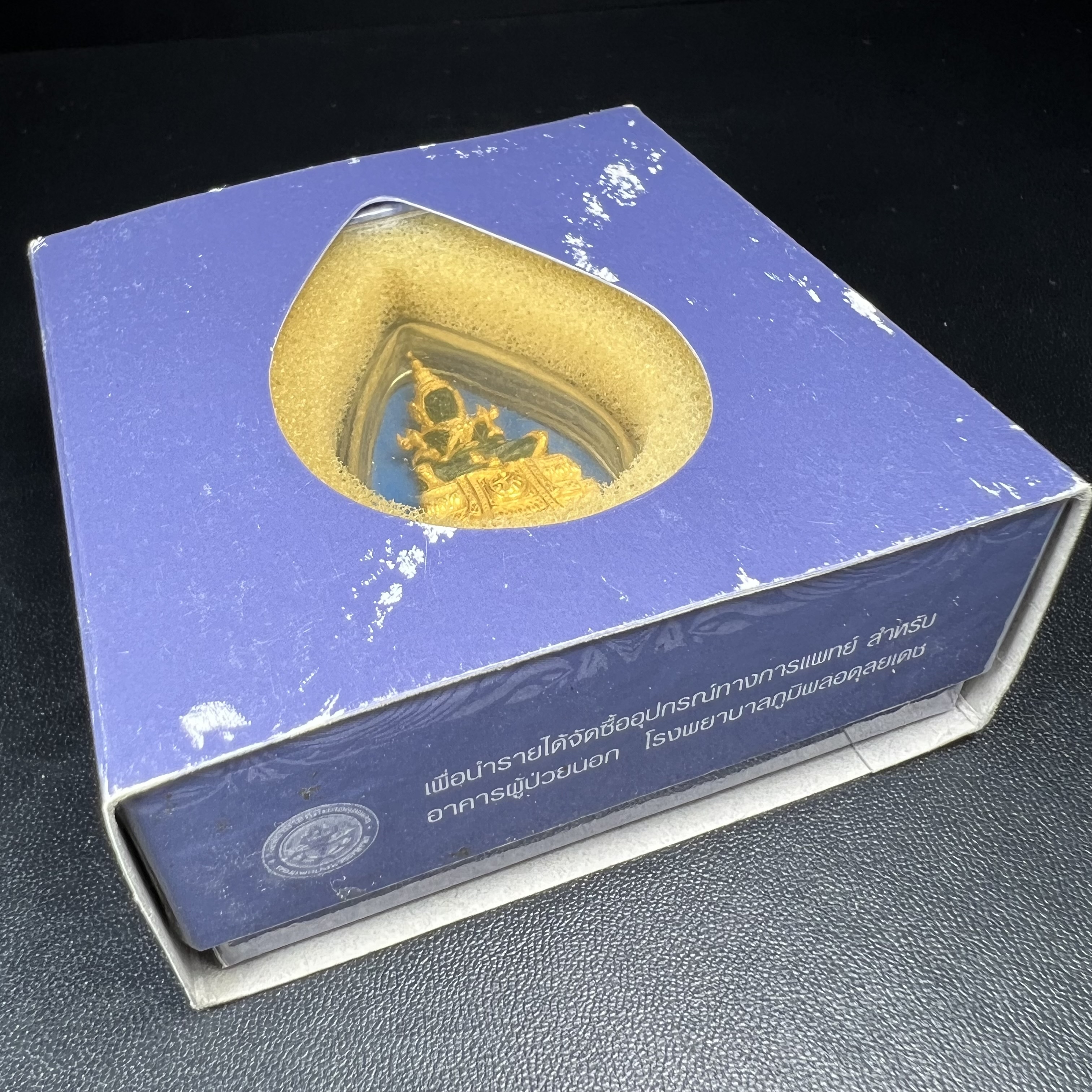 พระแก้วมรกต ภปร. จัดสร้างโดย รพ.ภูมิพลฯ ปี2547 ลอยองค์ขนาดหน้าตัก 1/2 นิ้ว เนื้อเรซิ่นหุ้มทองคำ99.99 งดงามทรงคุณค่าอีกหนึ่งรุ่นยอดนิยม หายาก
