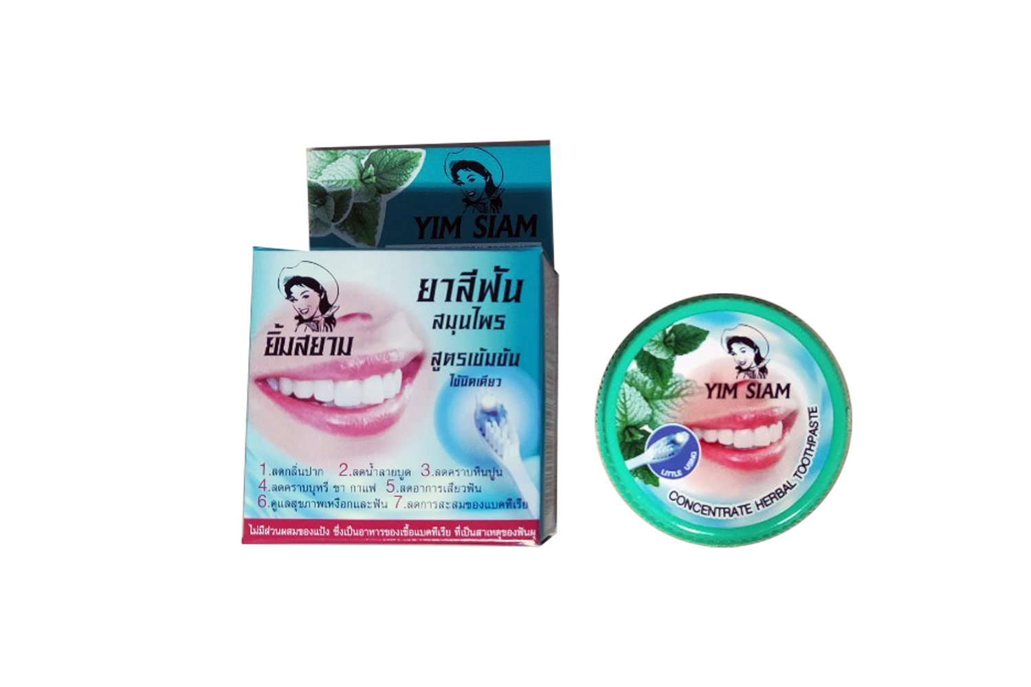 ยาสีฟันยิ้มสยาม ยาสีฟันสมุนไพรสูตรเข้มข้น ( ตลับ ) 25 กรัม