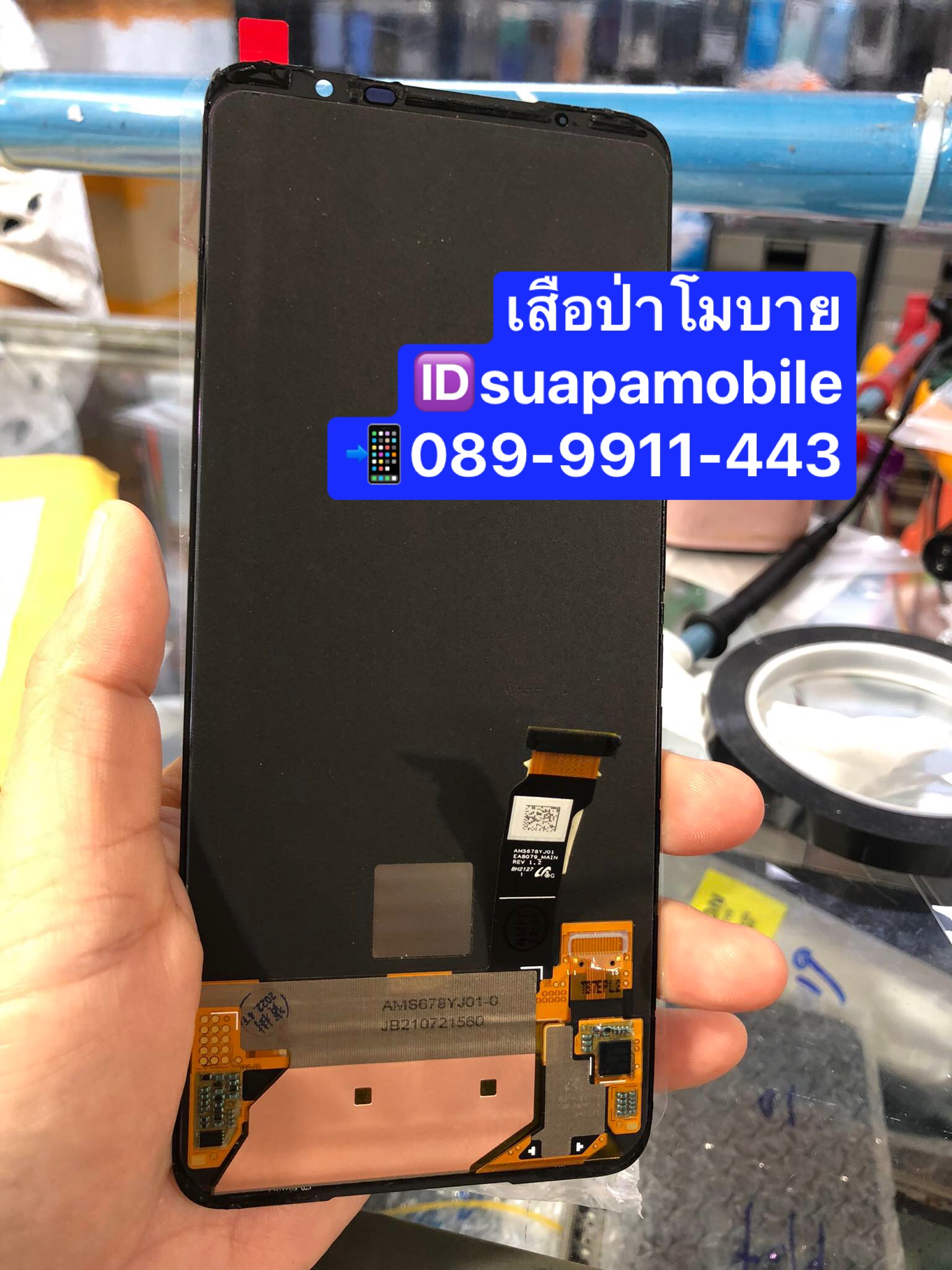 ขายจอแท้ Azus ROG phone 5