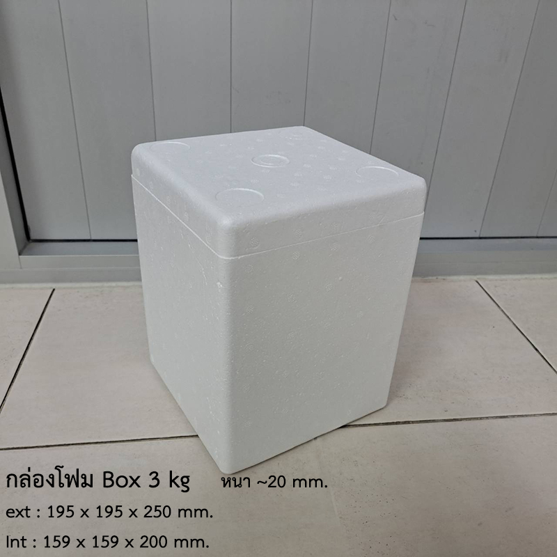กล่องโฟม Box 3 kg