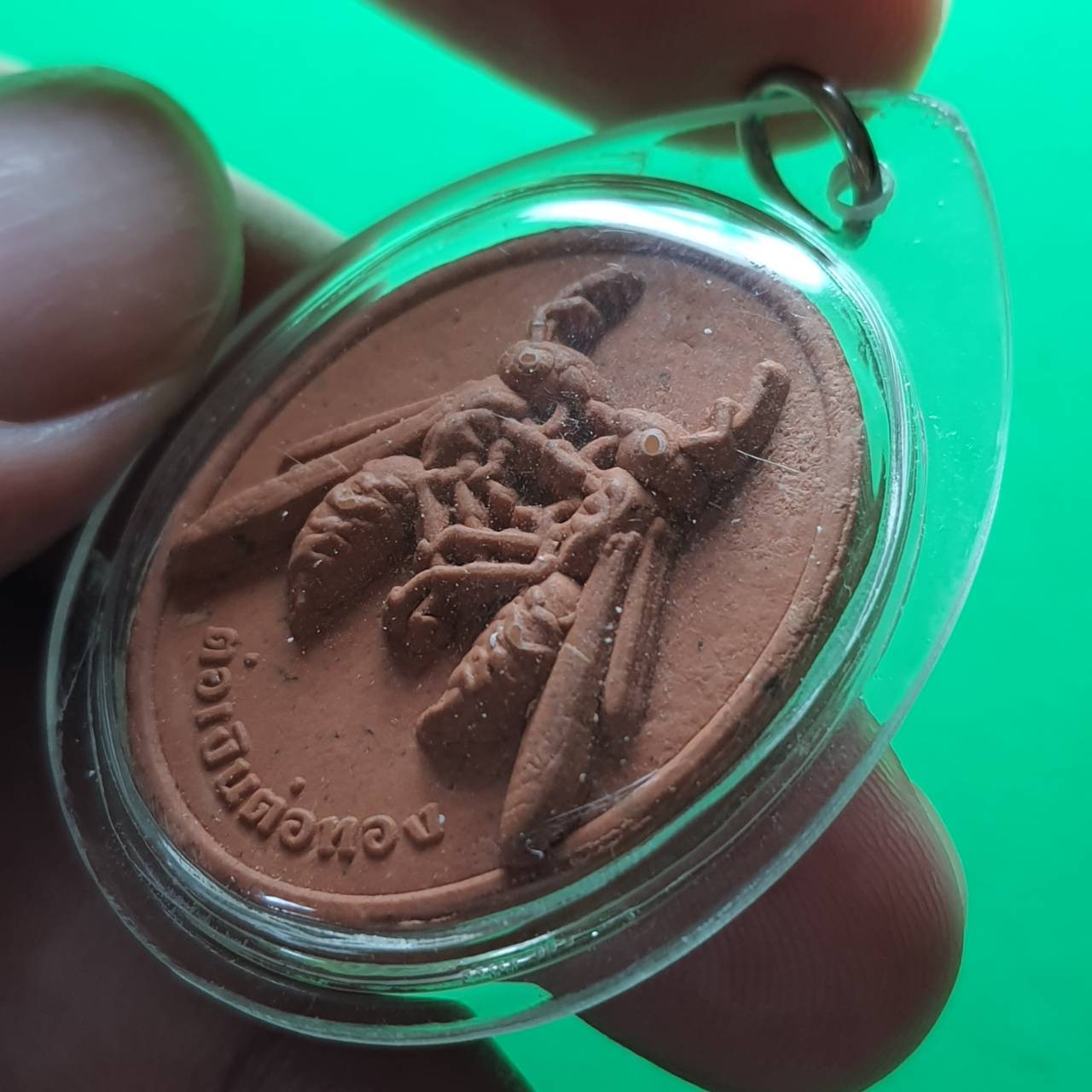 ของนำโชค ต่อเงินต่อทอง สีส้ม เลี่ยมกรอบ รุ่นเงินไหลกอง ทองไหลมา ต่อเงินต่อทองแท้ พญาต่อเงิน จี้ต่อเงิน