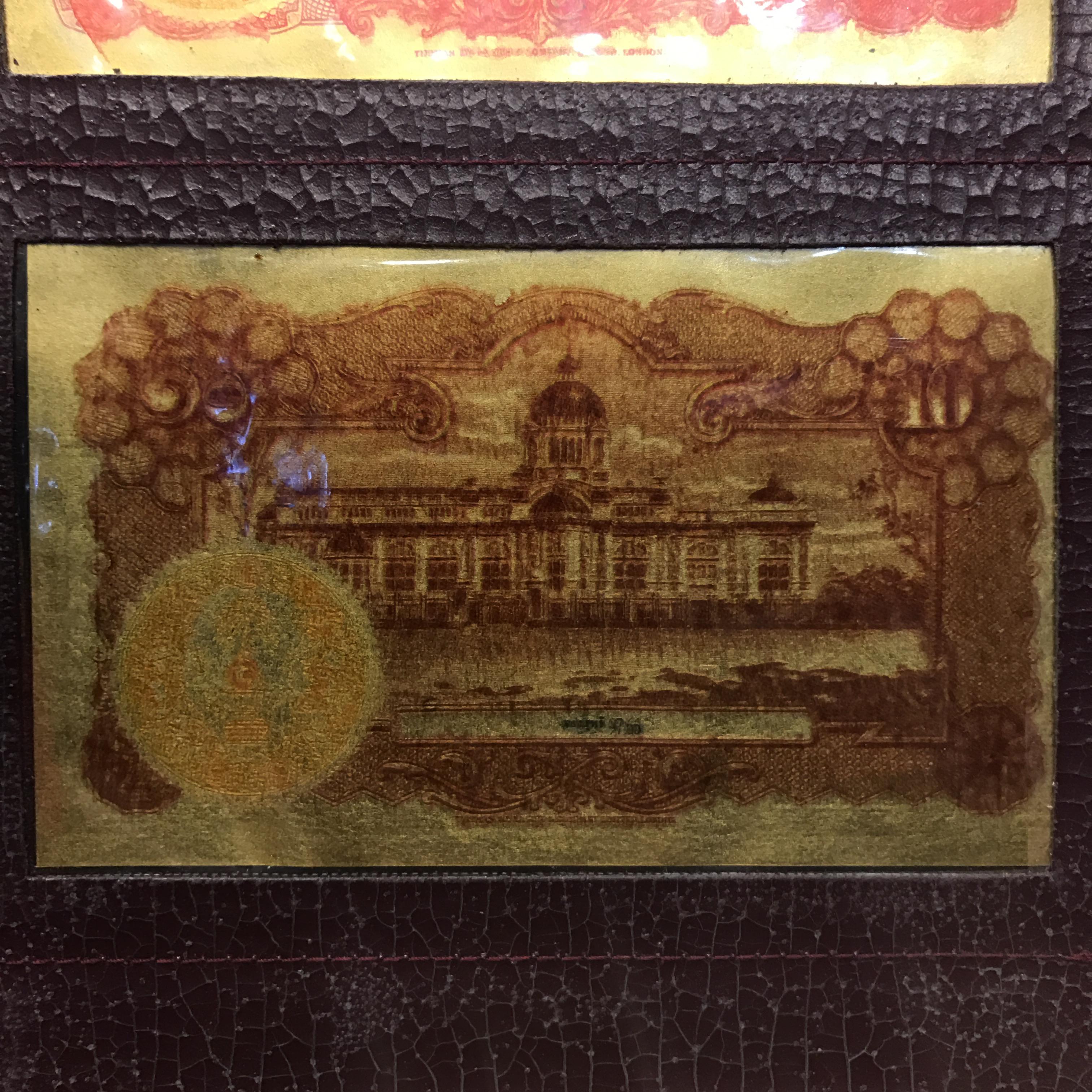 ธนบัตรทองคำที่ระลึกในหลวงรัชกาลที่9 ฉลองสิริราชสมบัติครบรอบ50ปี พ.ศ.2539(ชุดครบเซ็ทสุดคลาสสิก)