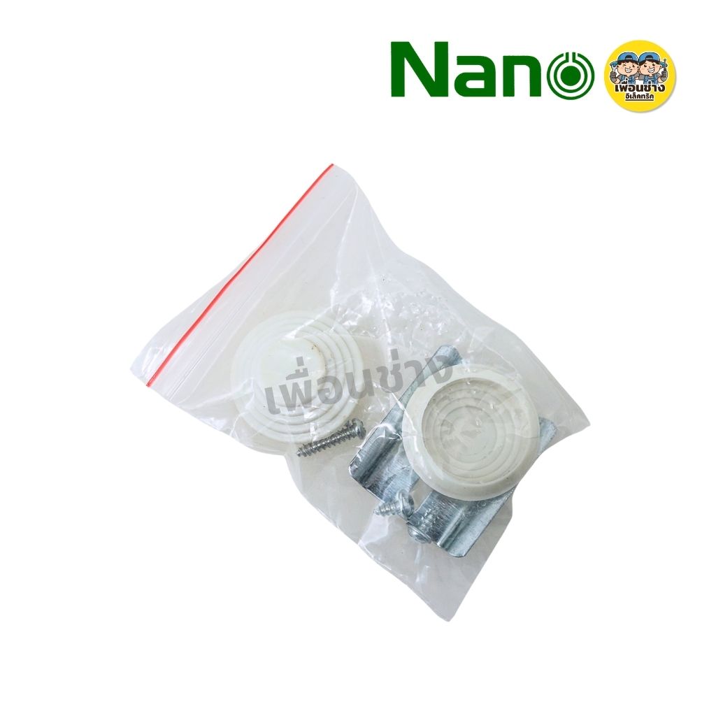 **2 ช่อง** NANO ตู้พลาสติกกันน้ำ IP65 รุ่น NN-HT02 ตู้เปล่า ตู้คอนซูมเมอร์ยูนิต กล่องควบคุมไฟ Consumer Unit