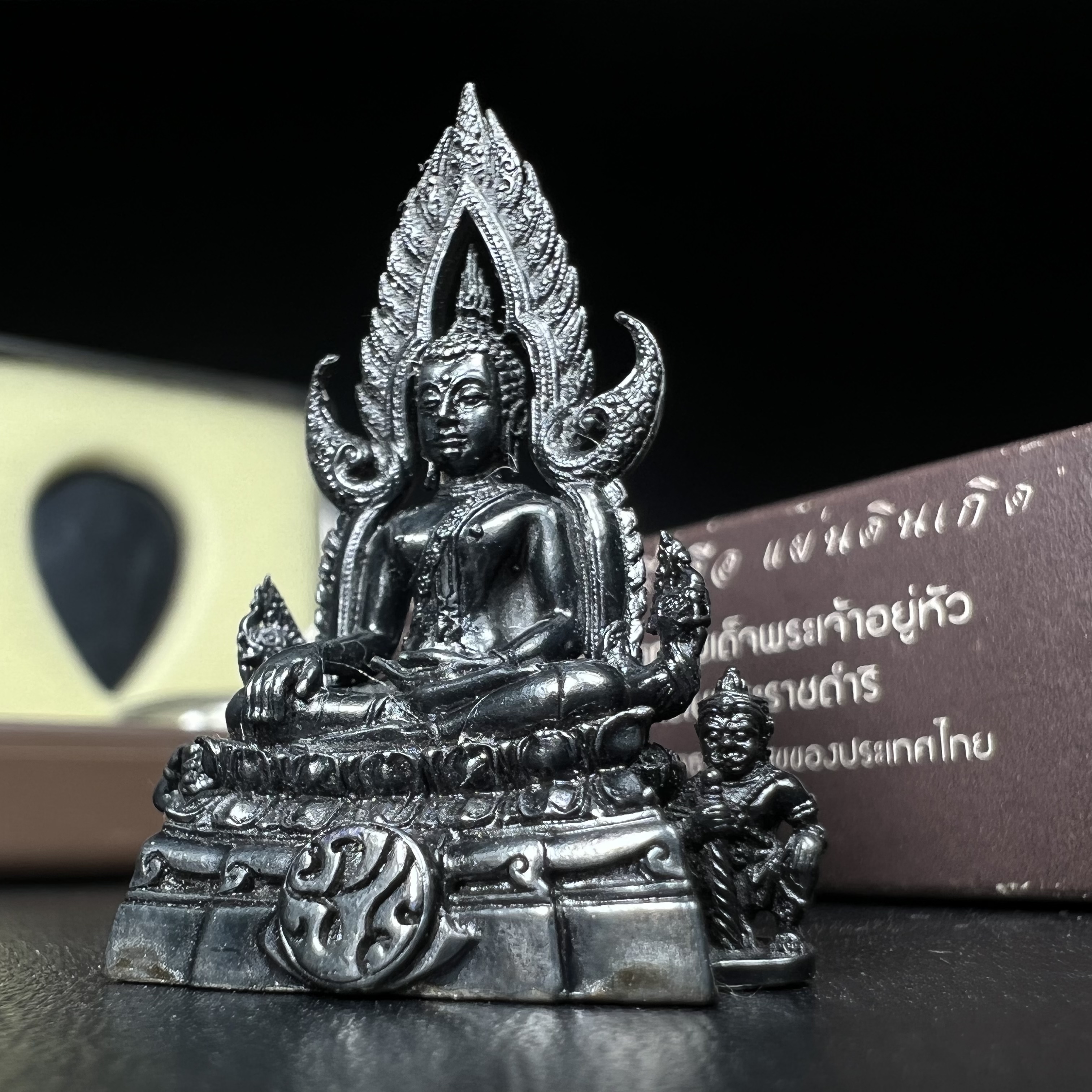 พระพุทธชินราช ภปร. โครงการ "เพราะแผ่นดินนี้ คือ แผ่นดินเกิด" ปี2548(รุ่นแรก) ลอยองค์ หน้าตัก 1/2 นิ้ว เนื้อเงินรมดำ(พุทธศิลป์จำลองเมื่อครั้งลอกทอง ครั้งที่3 เมื่อปี2547 ร้อยปีจะมีสักครั้ง "พระพุทธชินราชองค์ดำ")