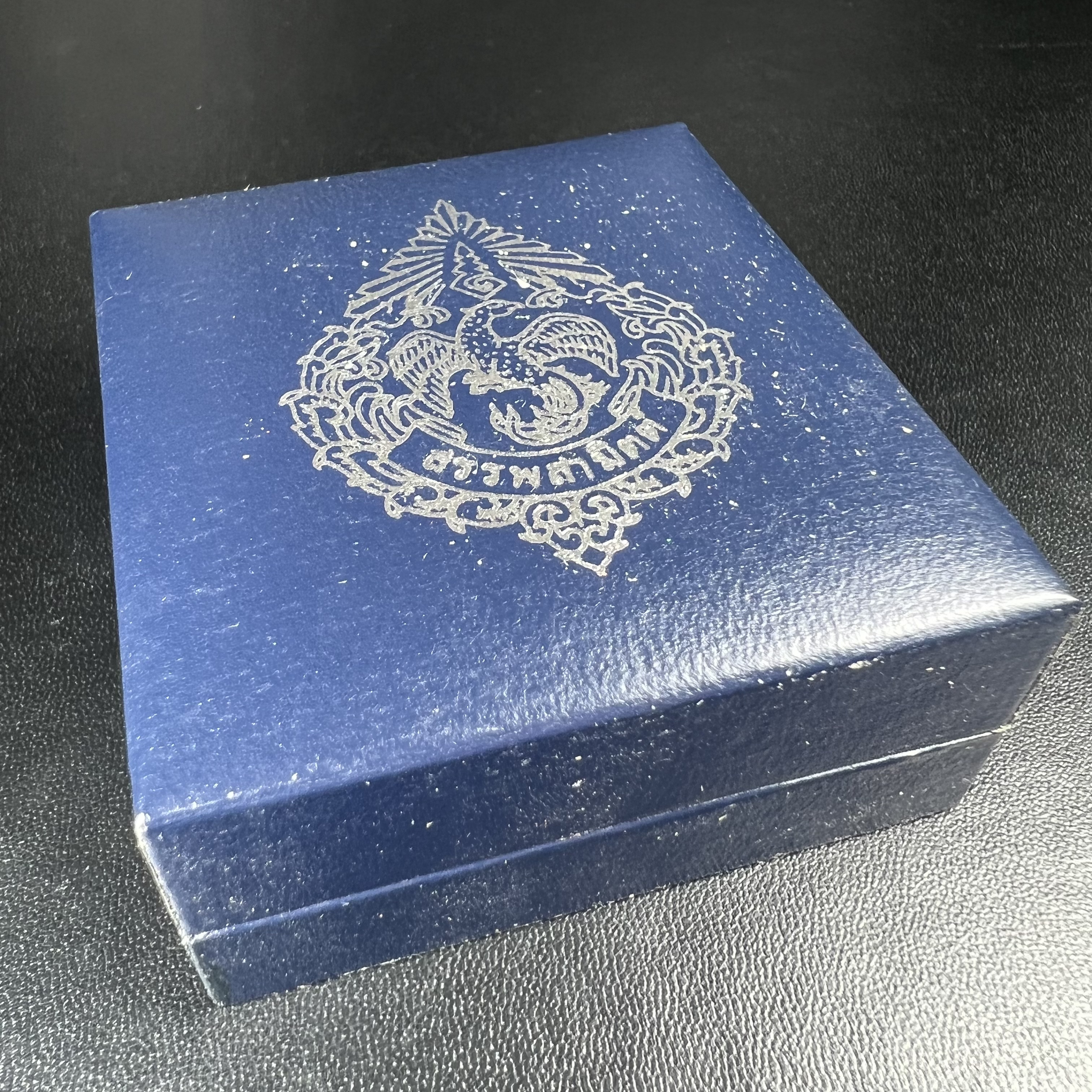 พระแก้วมรกต กรมสรรพสามิตจัดสร้างขึ้นเนื่องในโอกาสครบรอบ 64 ปีของกรมสรรพสามิต และเนื่องในวโรกาสที่พระบาทสมเด็จพระเจ้าอยู่หัวทรงครองราชย์ครบ 50 ปีในปีกาญจนาภิเษก เมื่อ พ.ศ.2539 เนื้อเงินรมดำขัดเงา(ชุบสามกษัตริย์ใหม่)พร้อมกล่องบรรจุเดิม